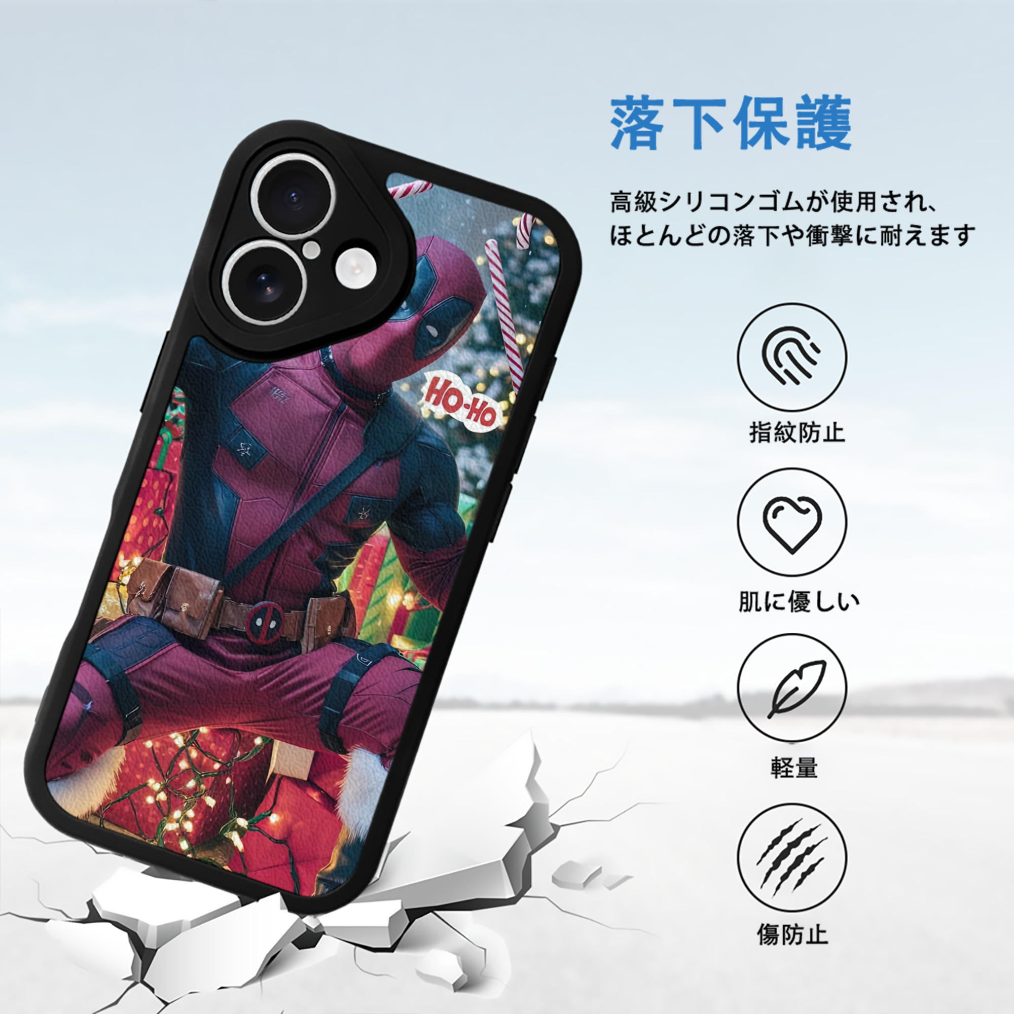 Deadpool デッドプール 【iPhone 16シリーズ対応】シリコンスマホケース（レザー調） 材質：シリコン