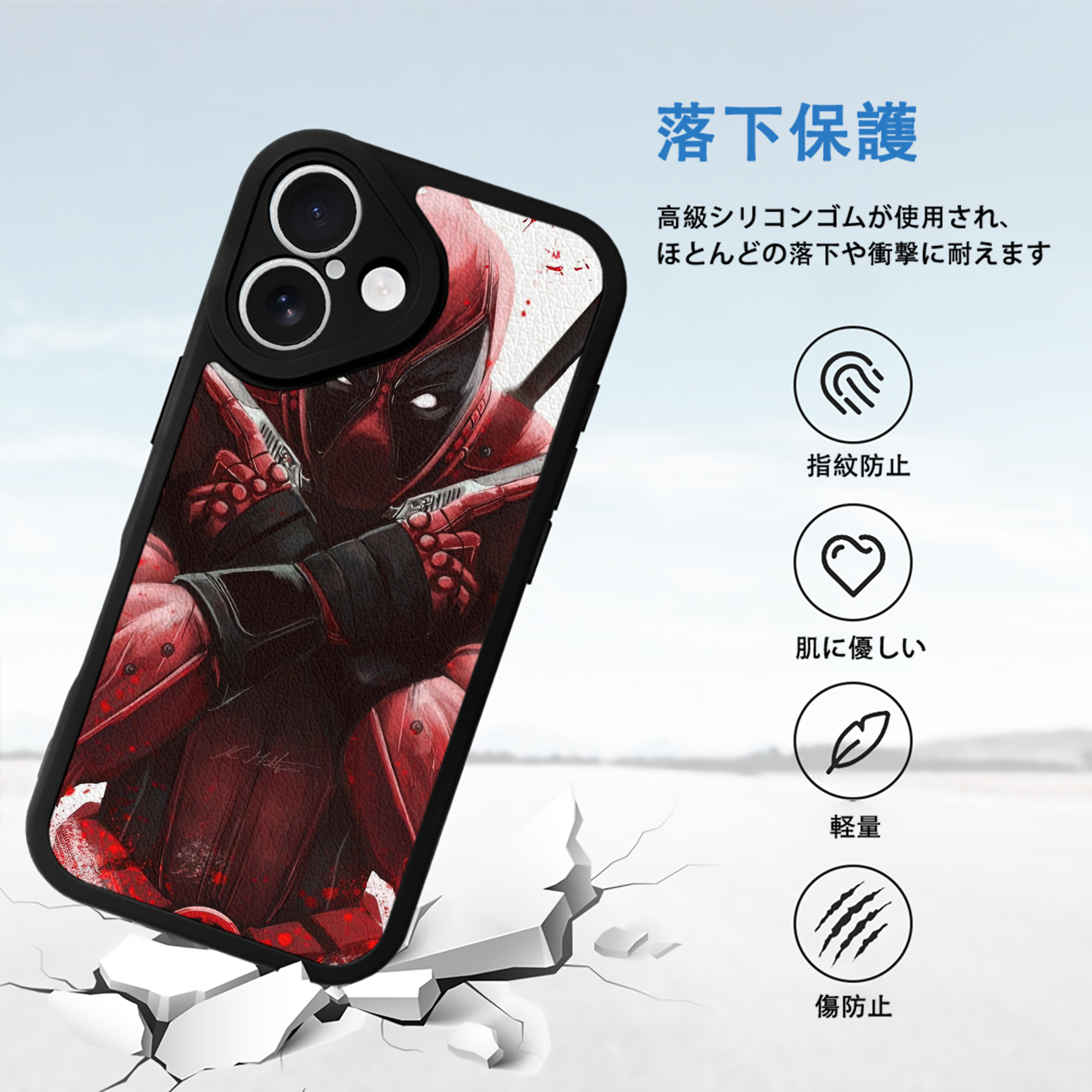 Deadpool デッドプール 【iPhone 16シリーズ対応】シリコンスマホケース（レザー調） 材質：シリコン