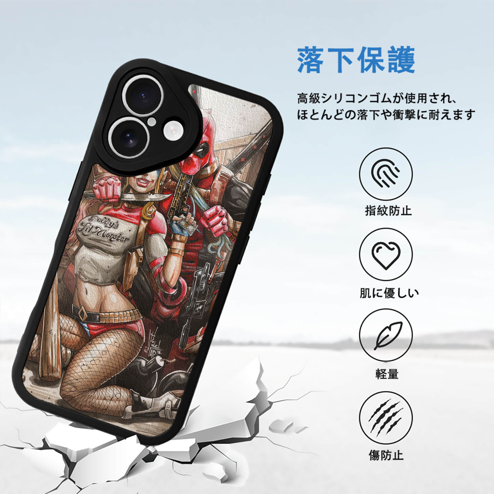 Deadpool デッドプール 【iPhone 16シリーズ対応】シリコンスマホケース（レザー調） 材質：シリコン