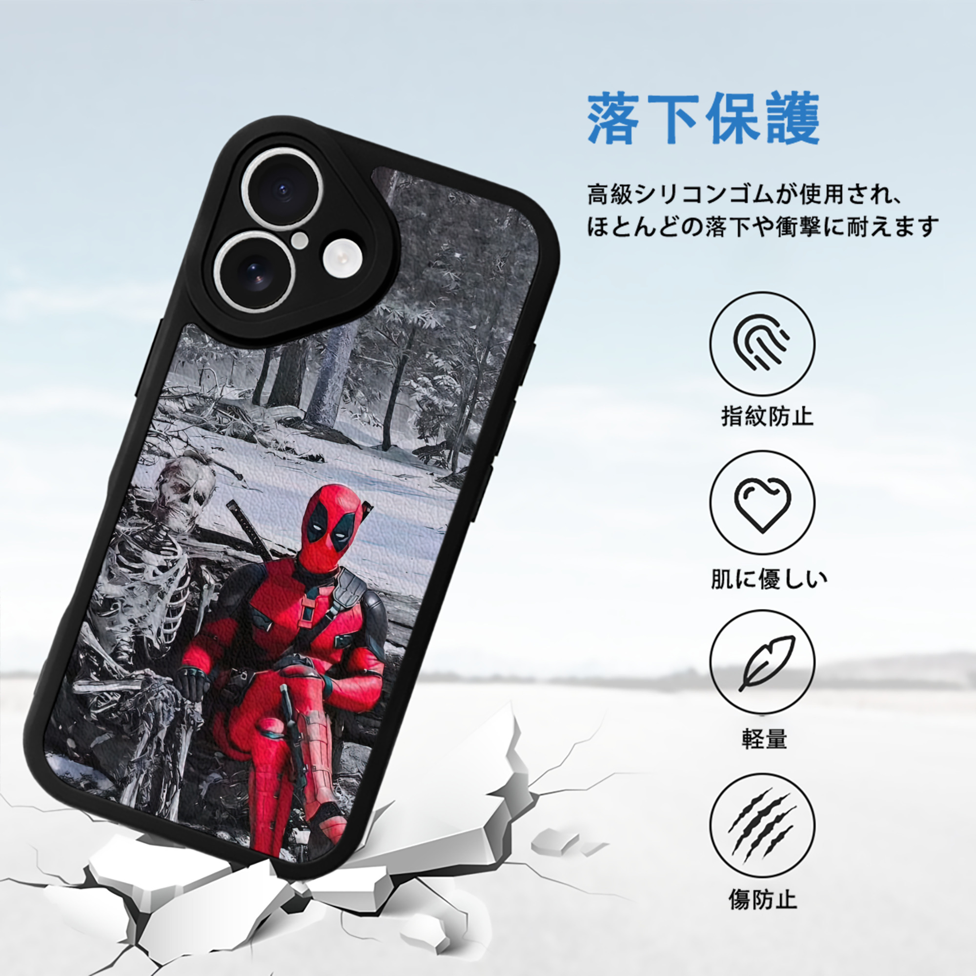 Deadpool デッドプール 【iPhone 16シリーズ対応】シリコンスマホケース（レザー調） 材質：シリコン