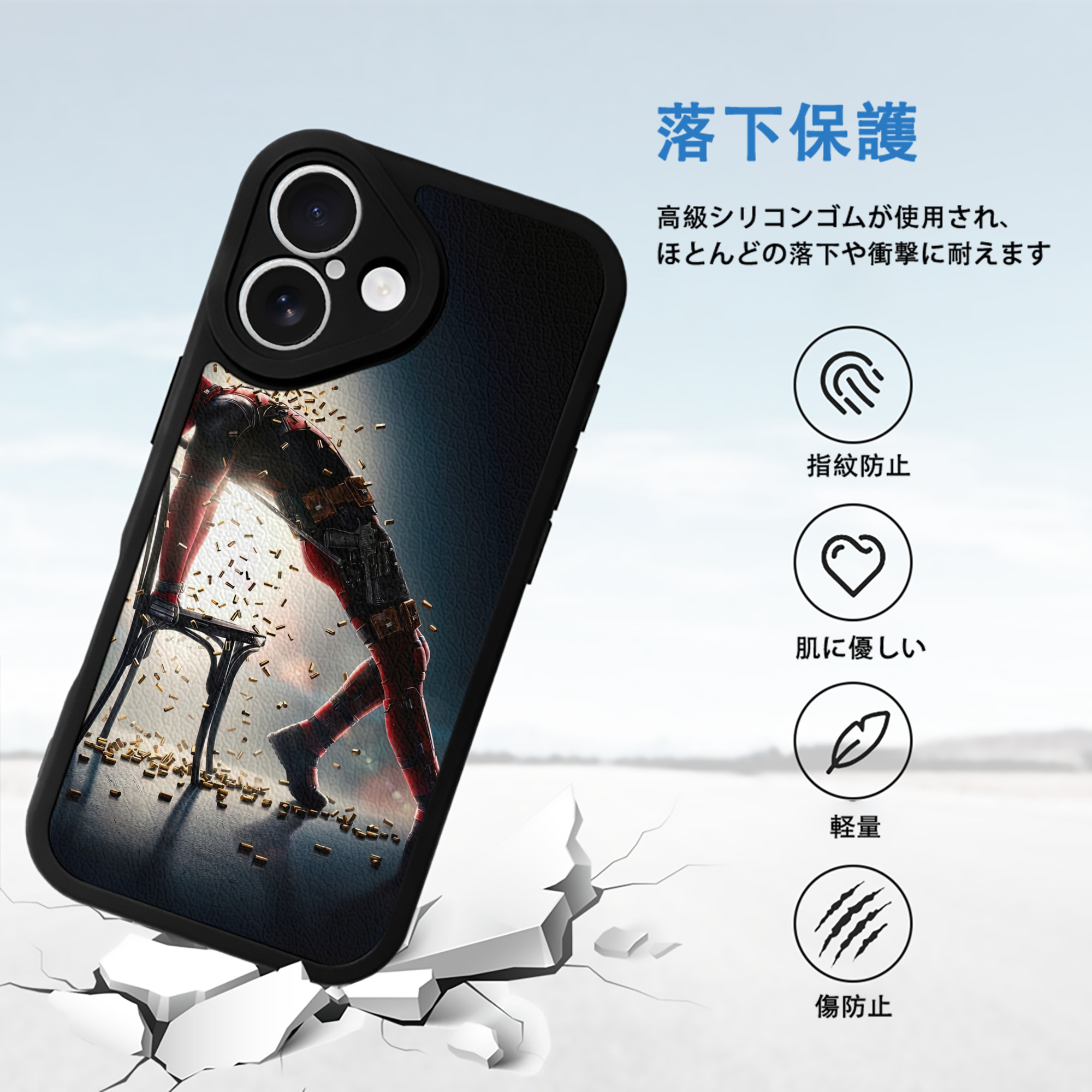 Deadpool デッドプール 【iPhone 16シリーズ対応】シリコンスマホケース（レザー調） 材質：シリコン