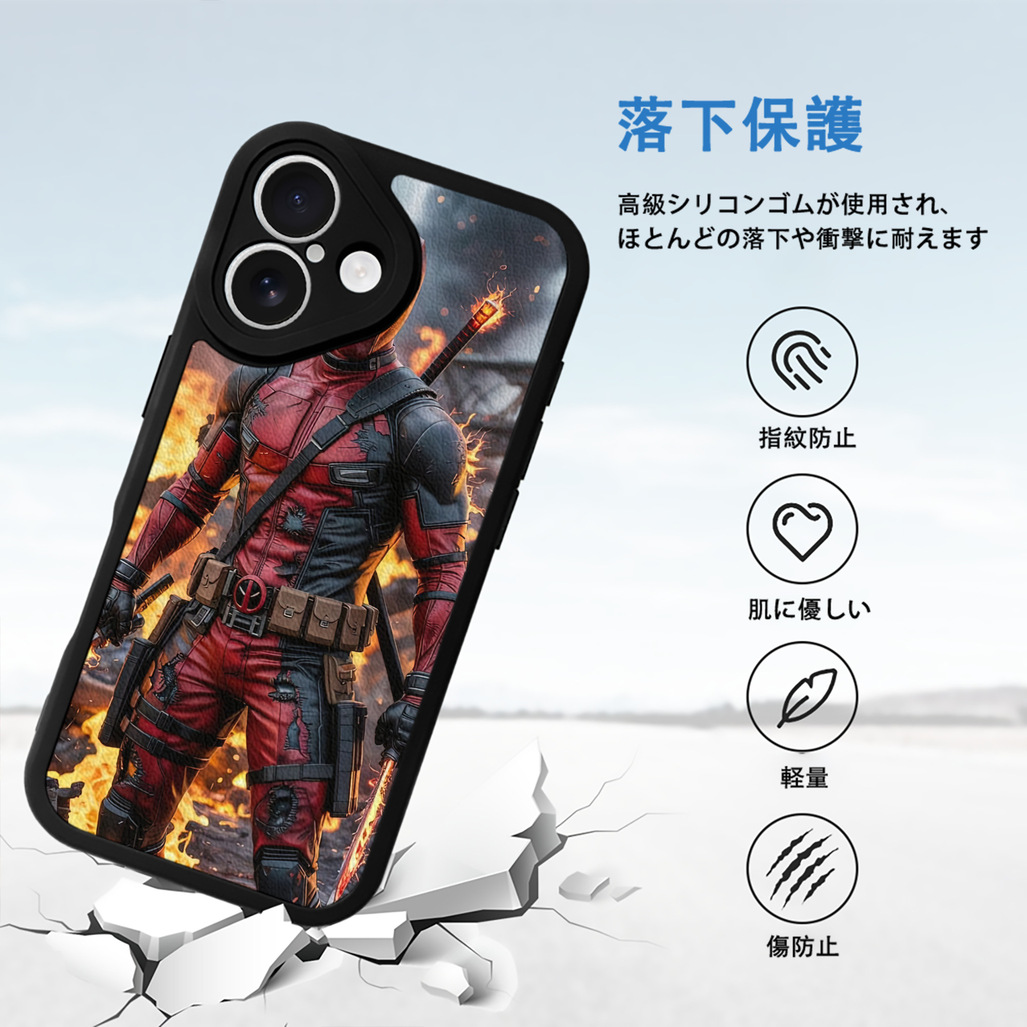 Deadpool デッドプール 【iPhone 16シリーズ対応】シリコンスマホケース（レザー調） 材質：シリコン