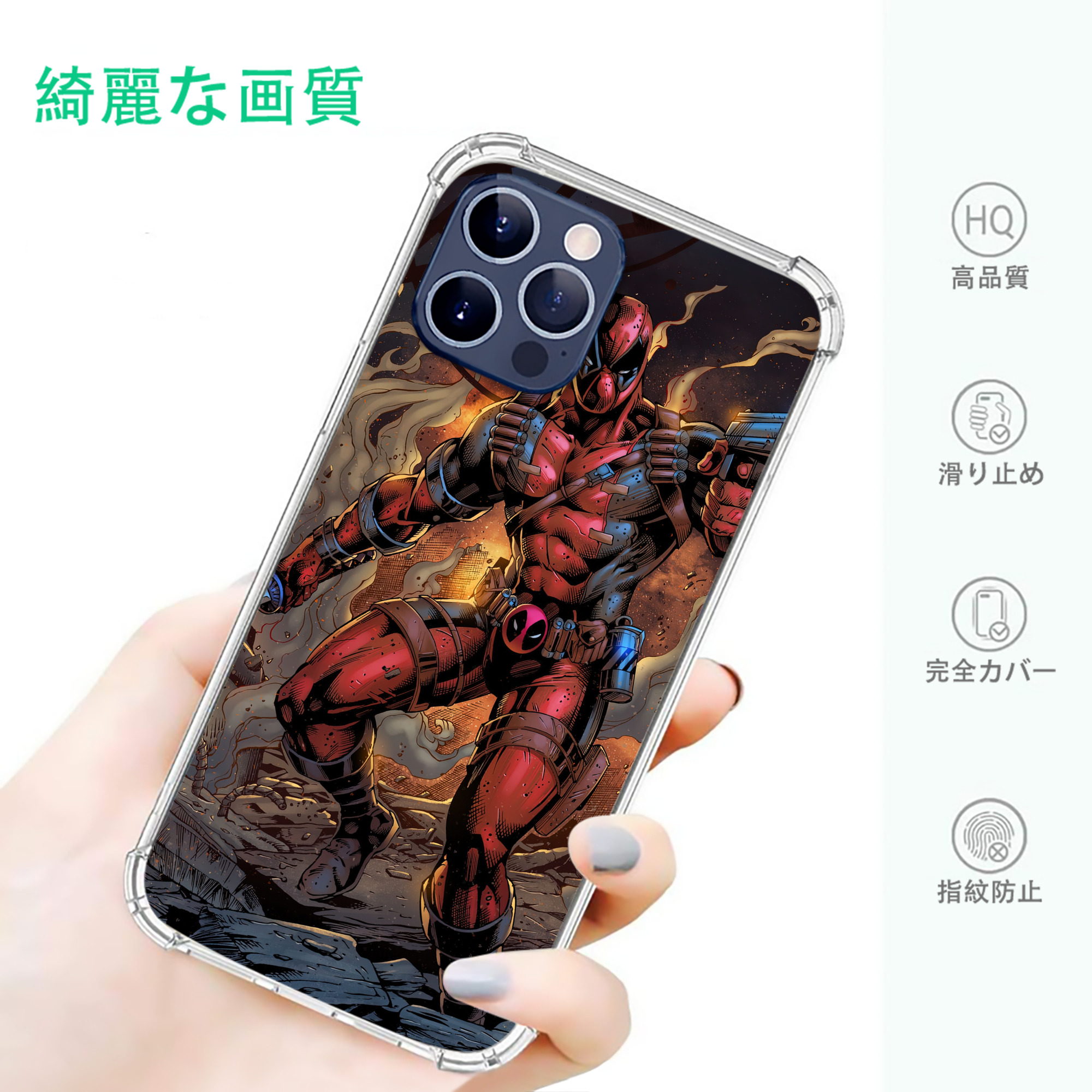 一般的なイメージ