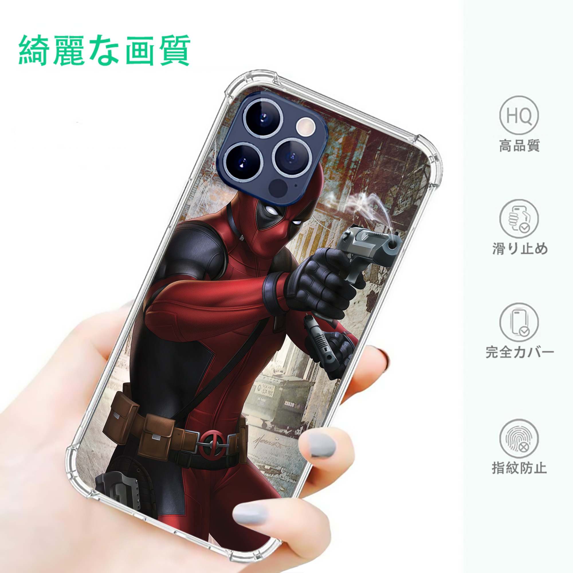 一般的なイメージ