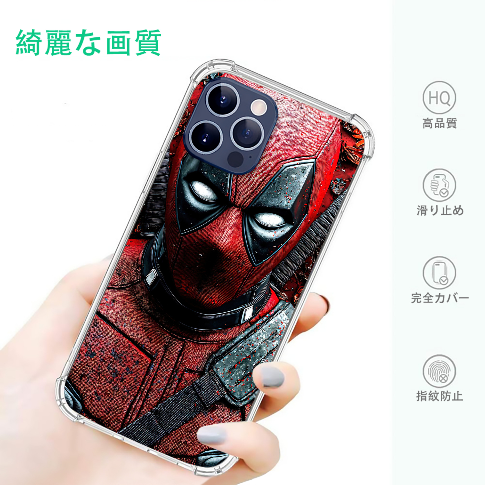 一般的なイメージ
