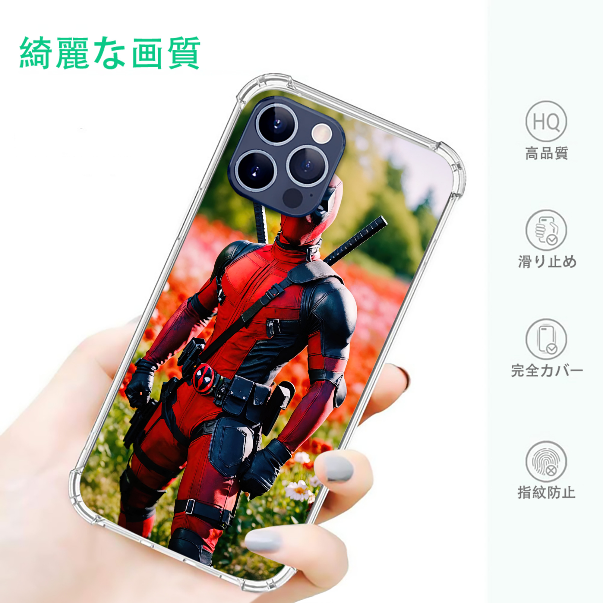 一般的なイメージ