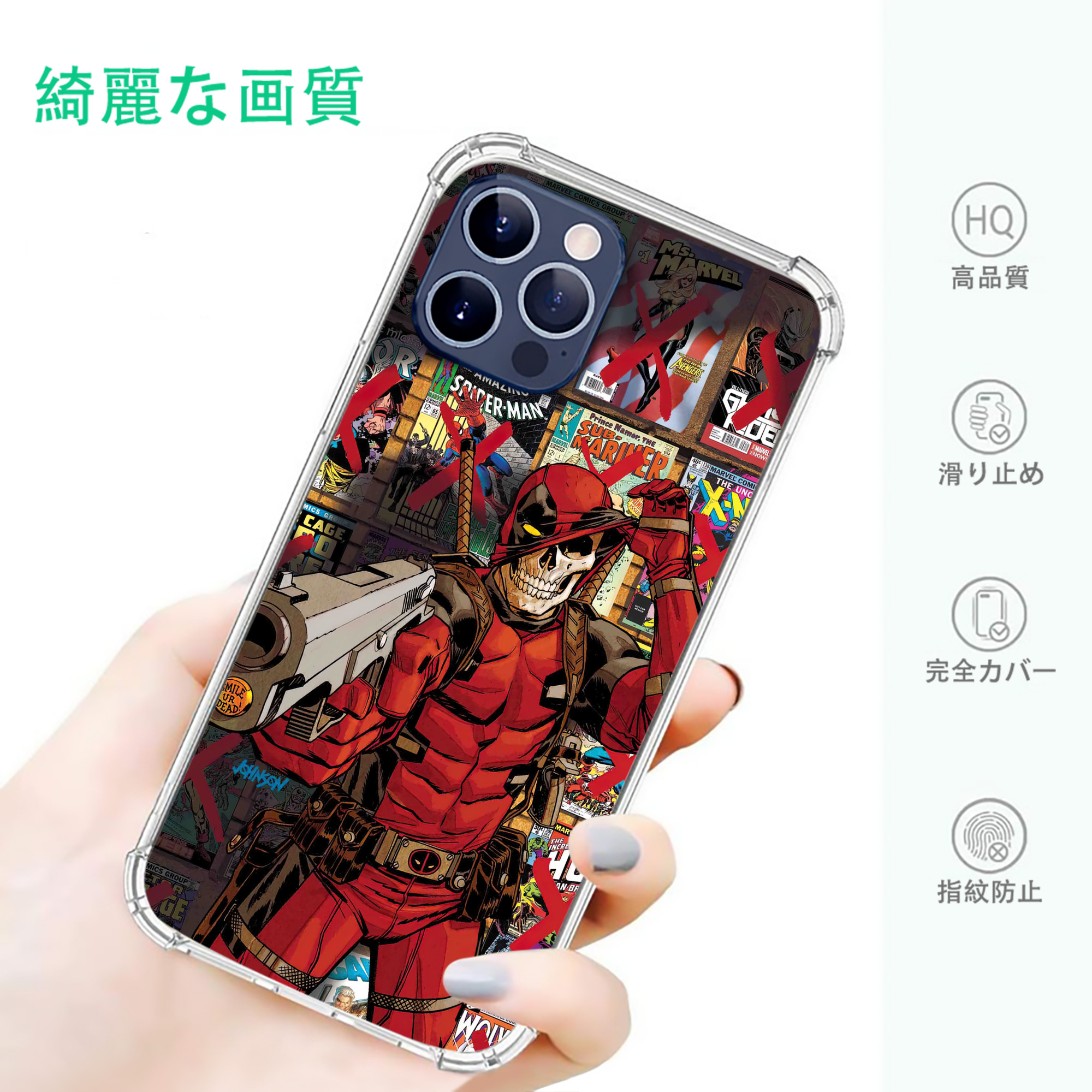 一般的なイメージ
