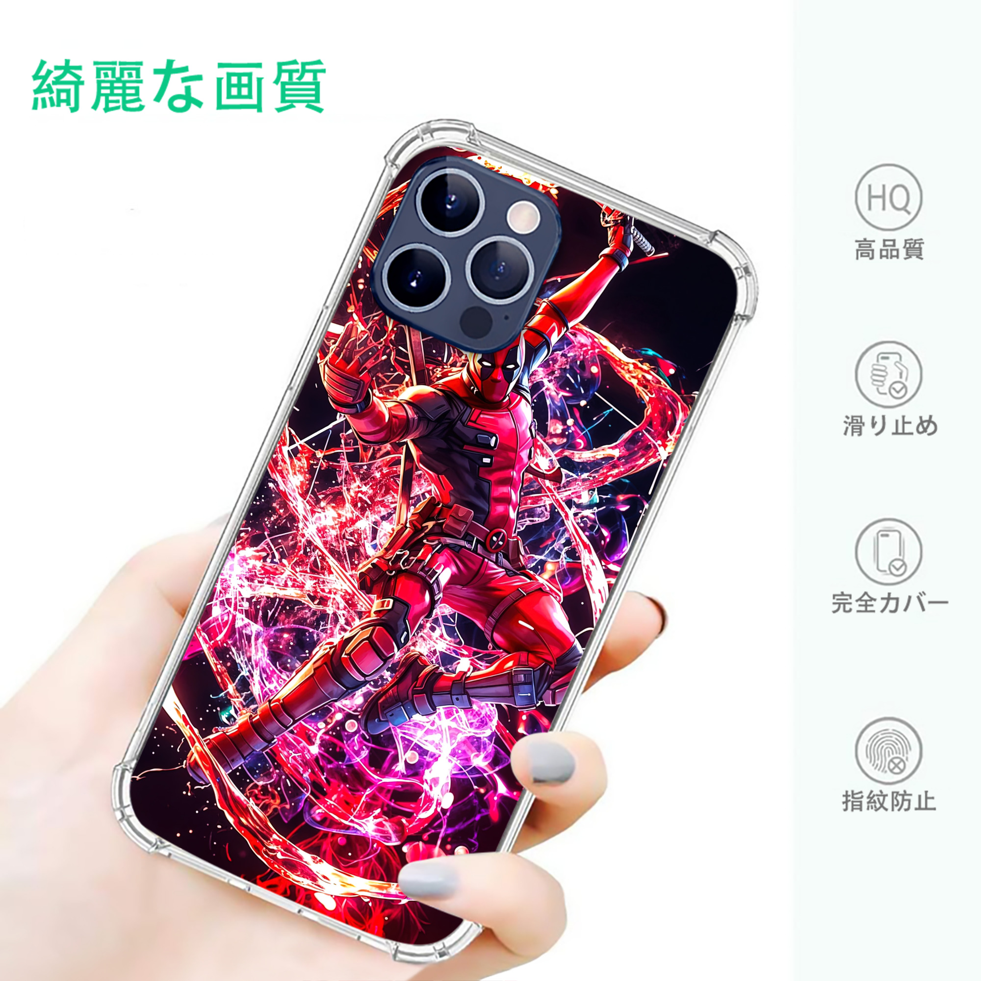 一般的なイメージ