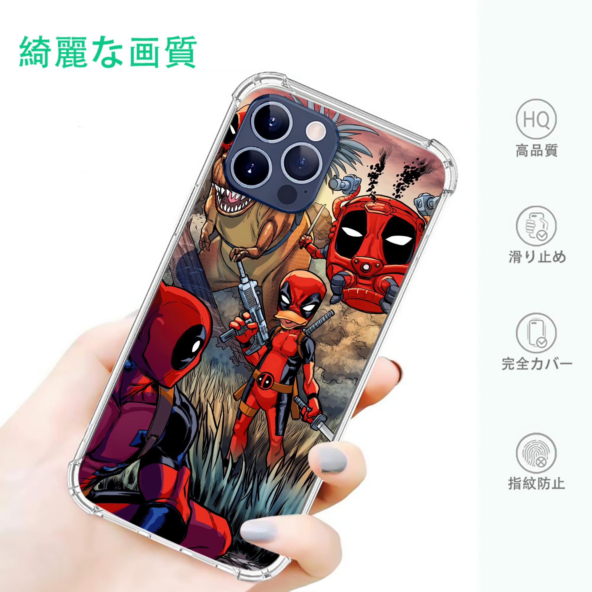 一般的なイメージ