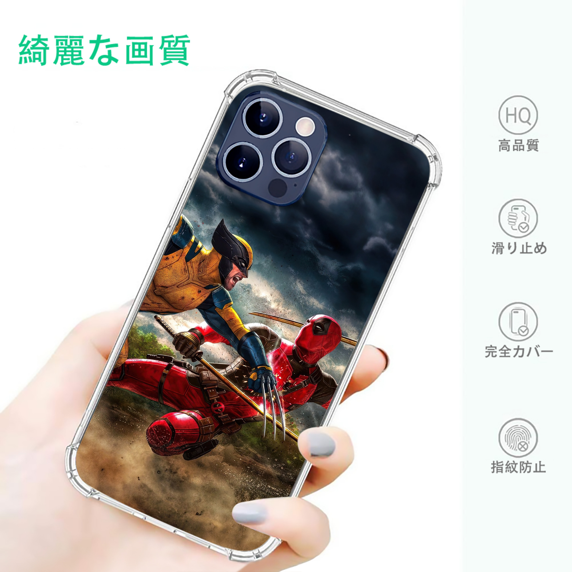 一般的なイメージ