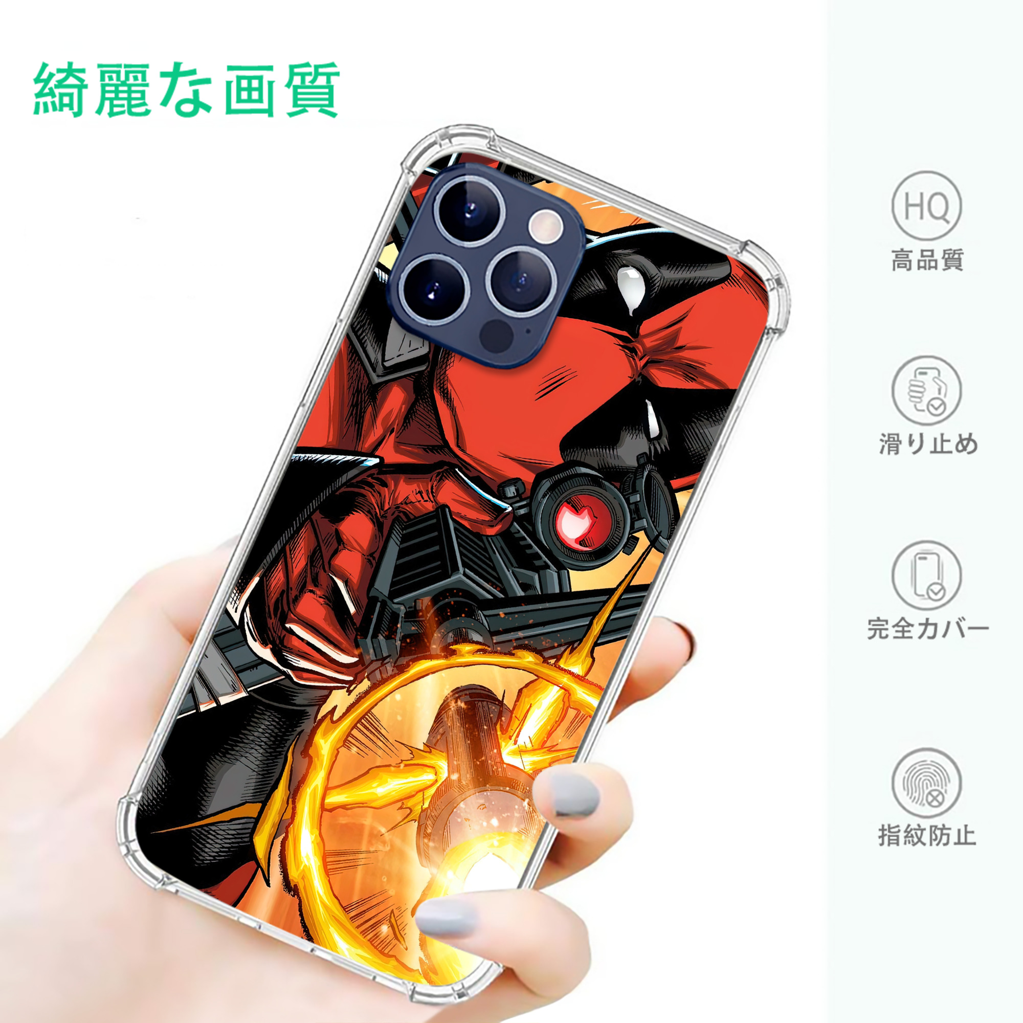 一般的なイメージ