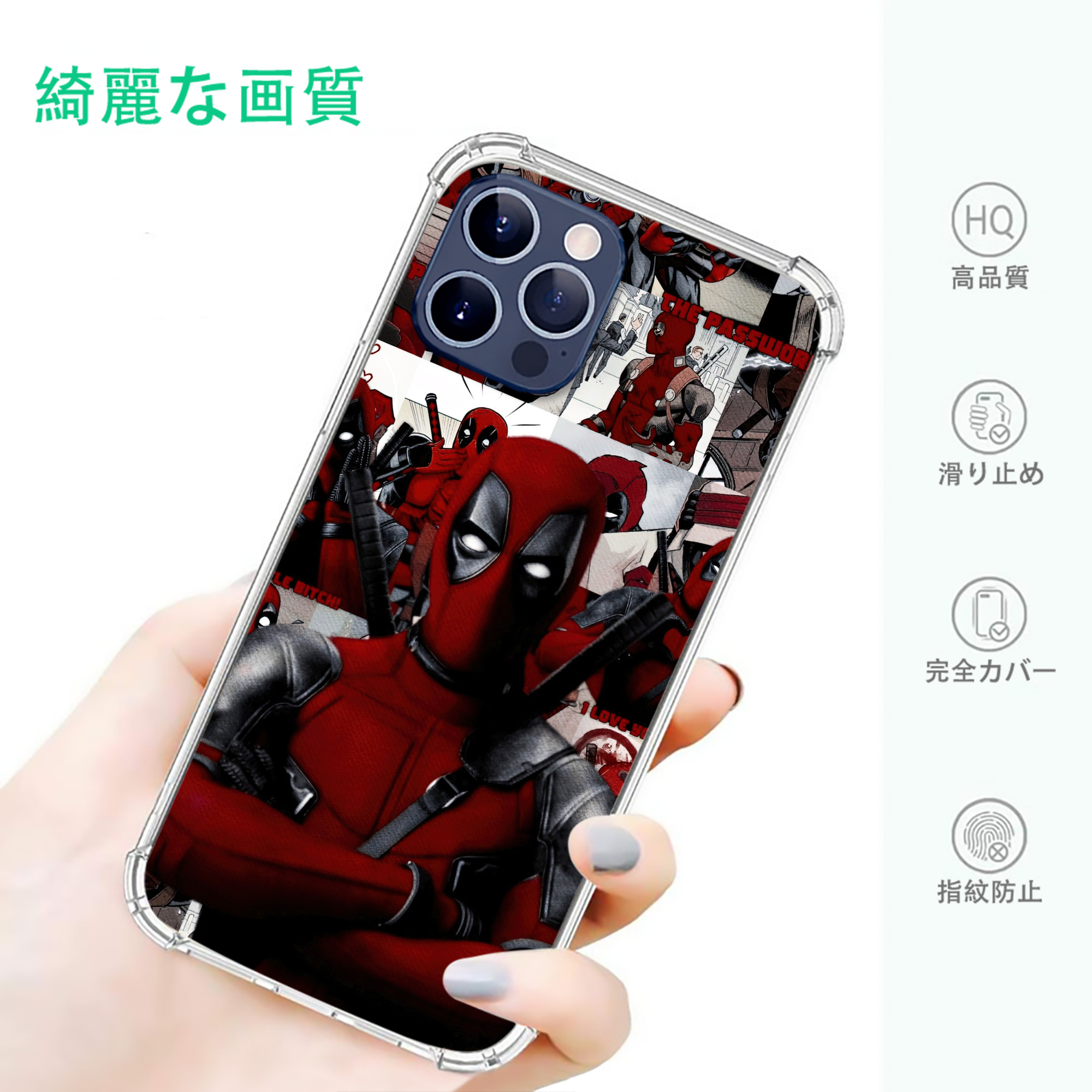一般的なイメージ