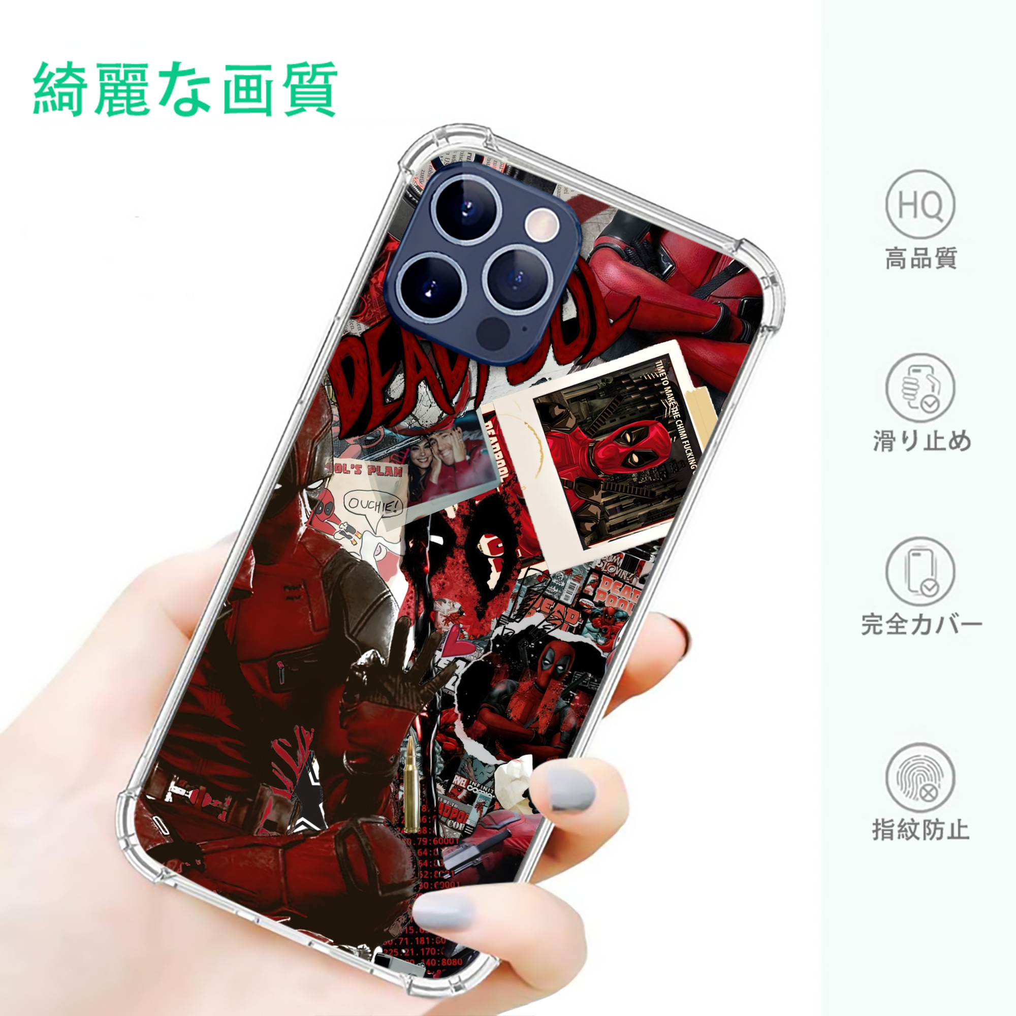 一般的なイメージ