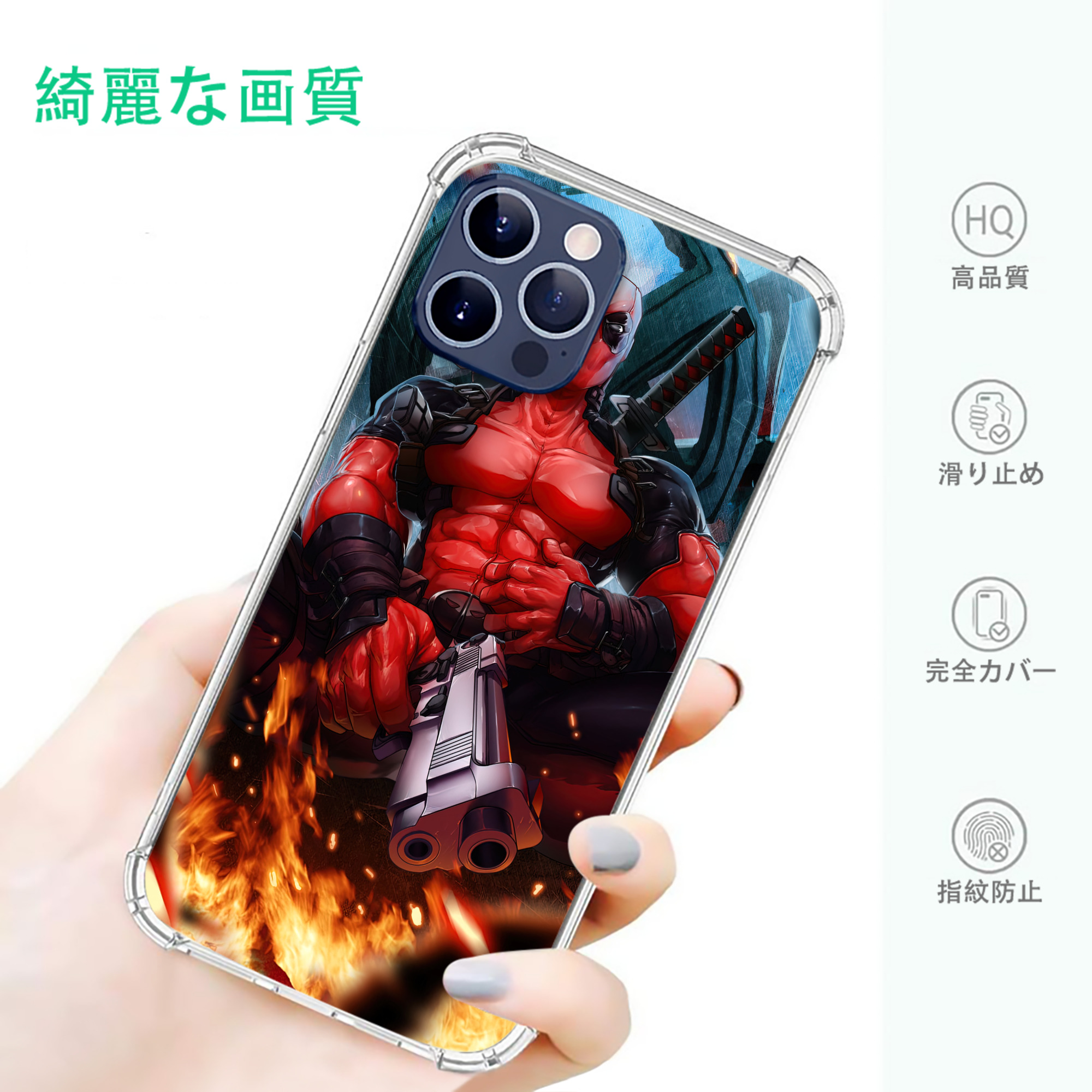 一般的なイメージ