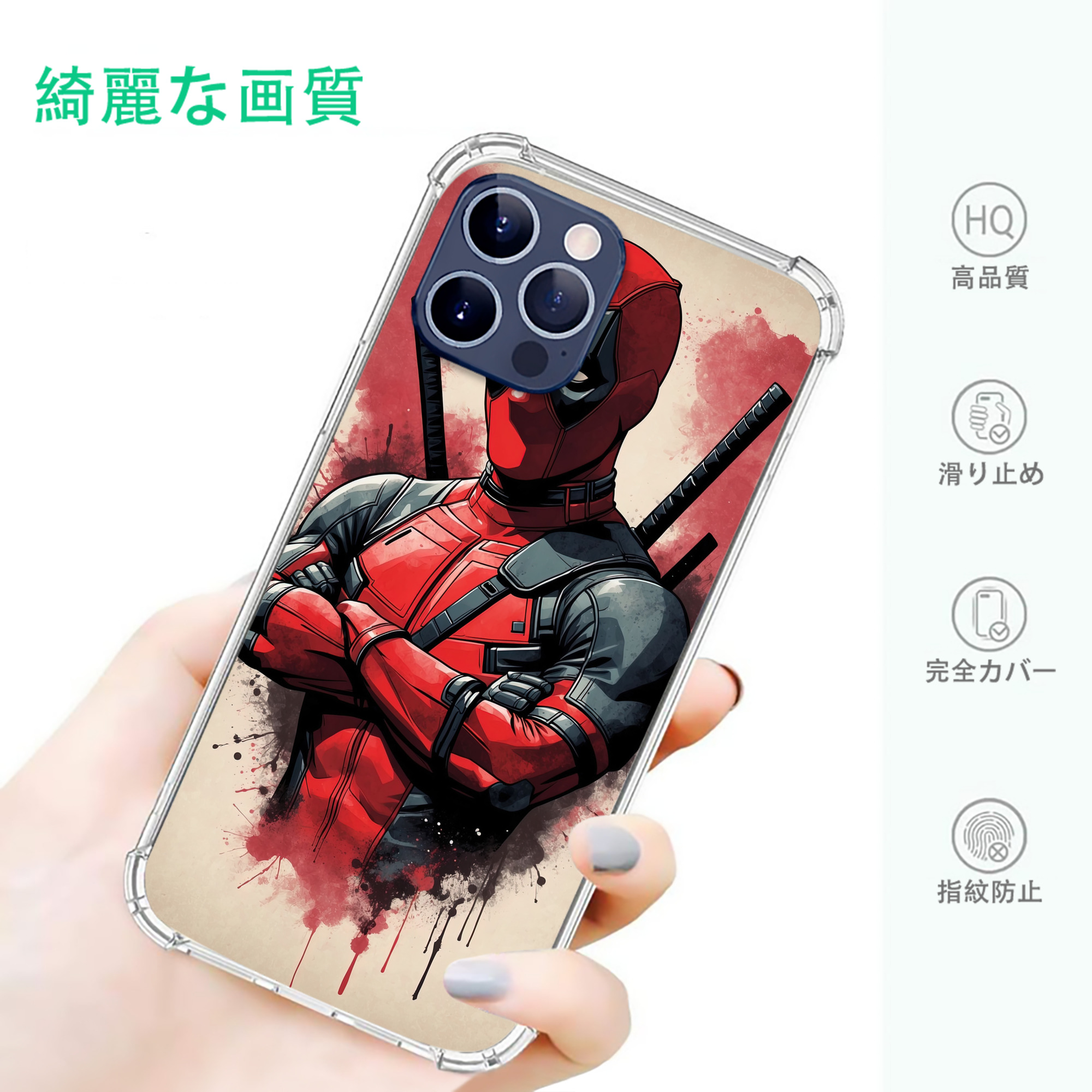一般的なイメージ