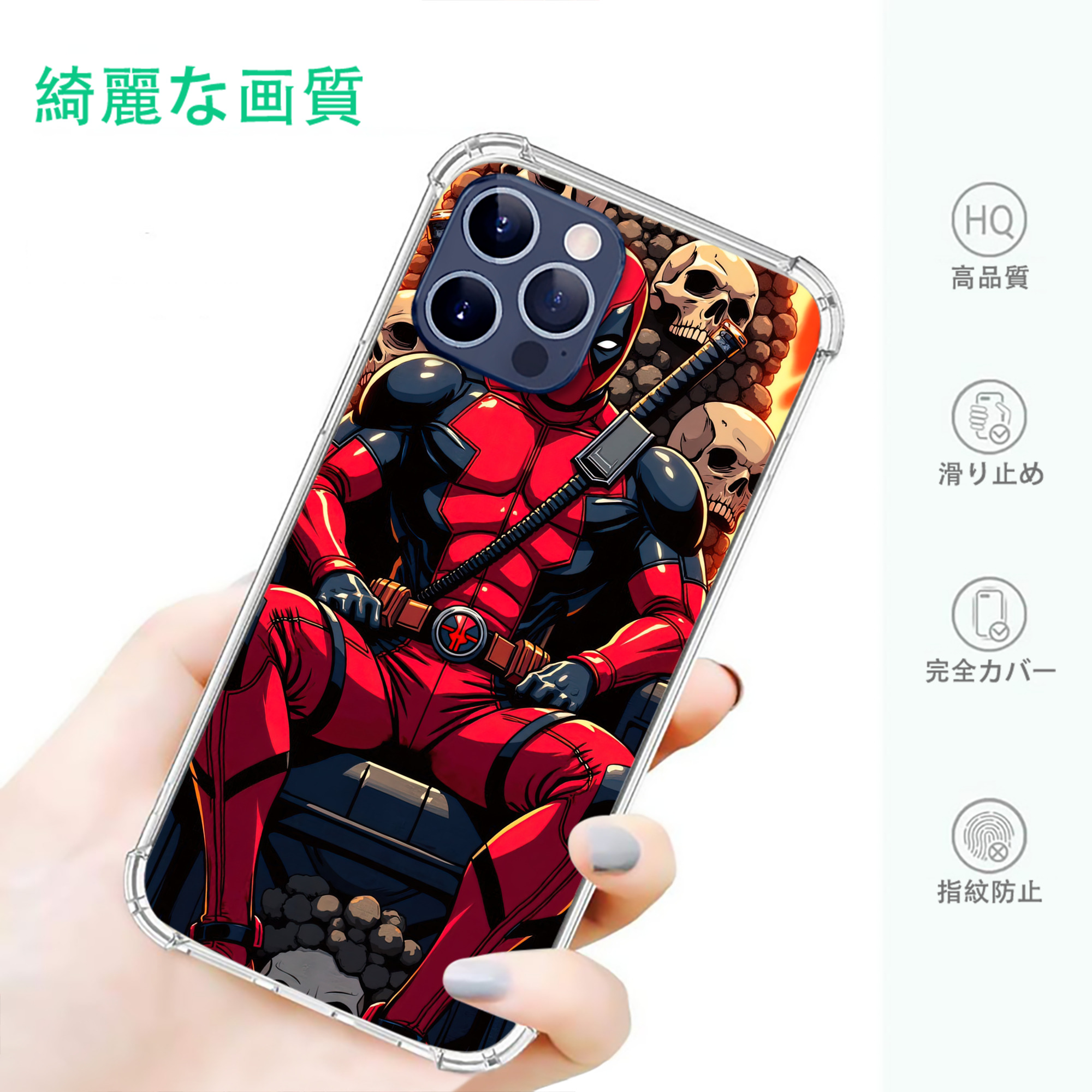 一般的なイメージ