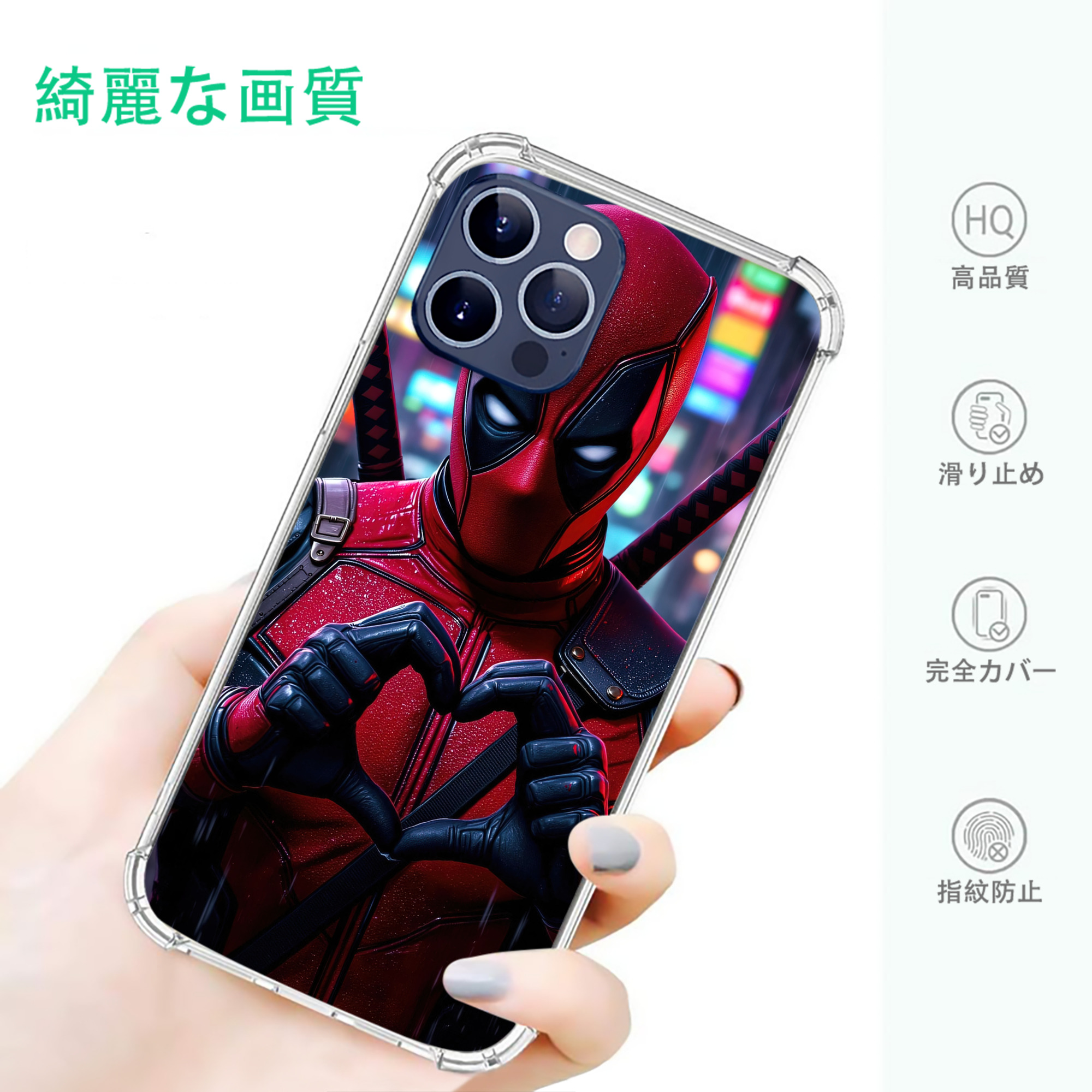 一般的なイメージ