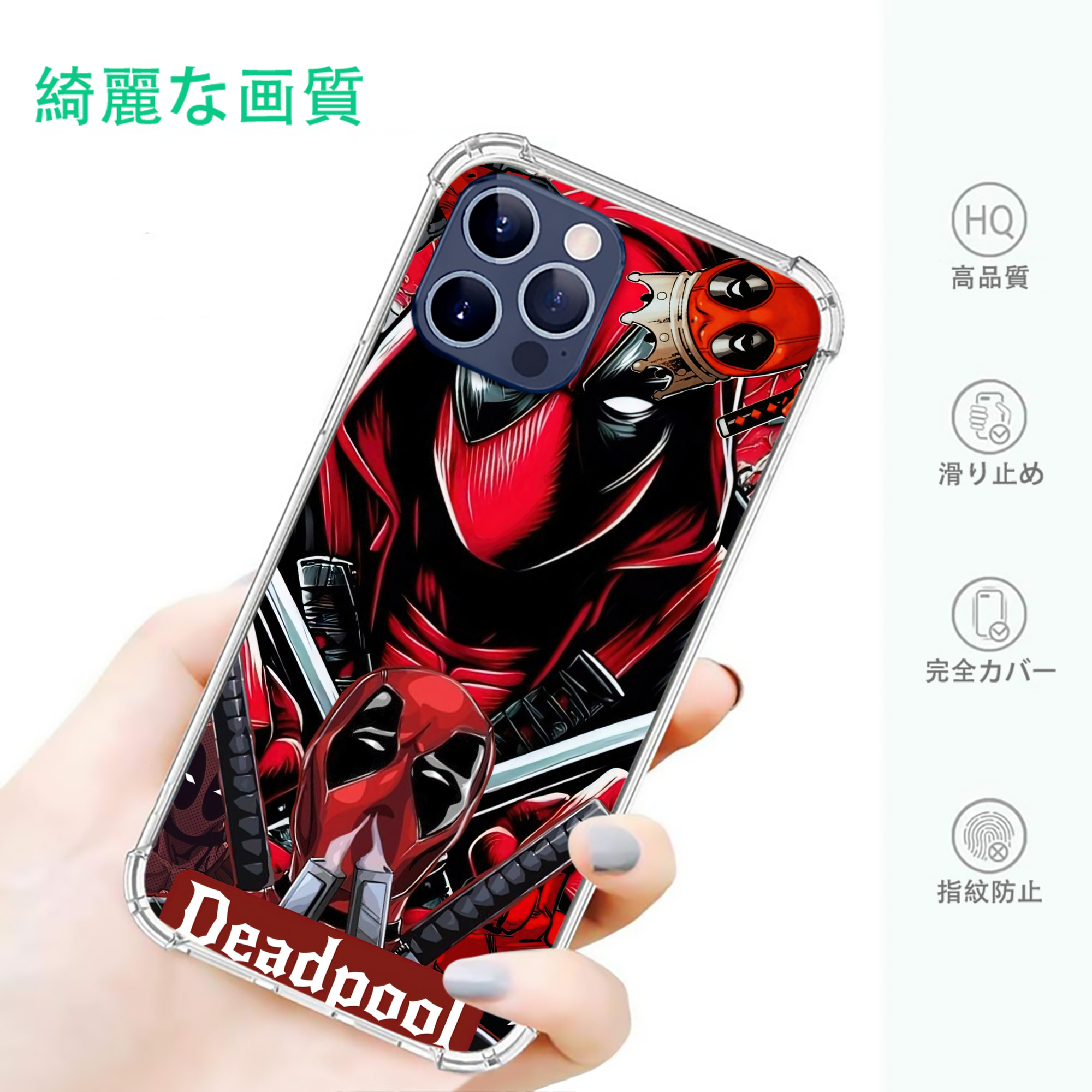 一般的なイメージ