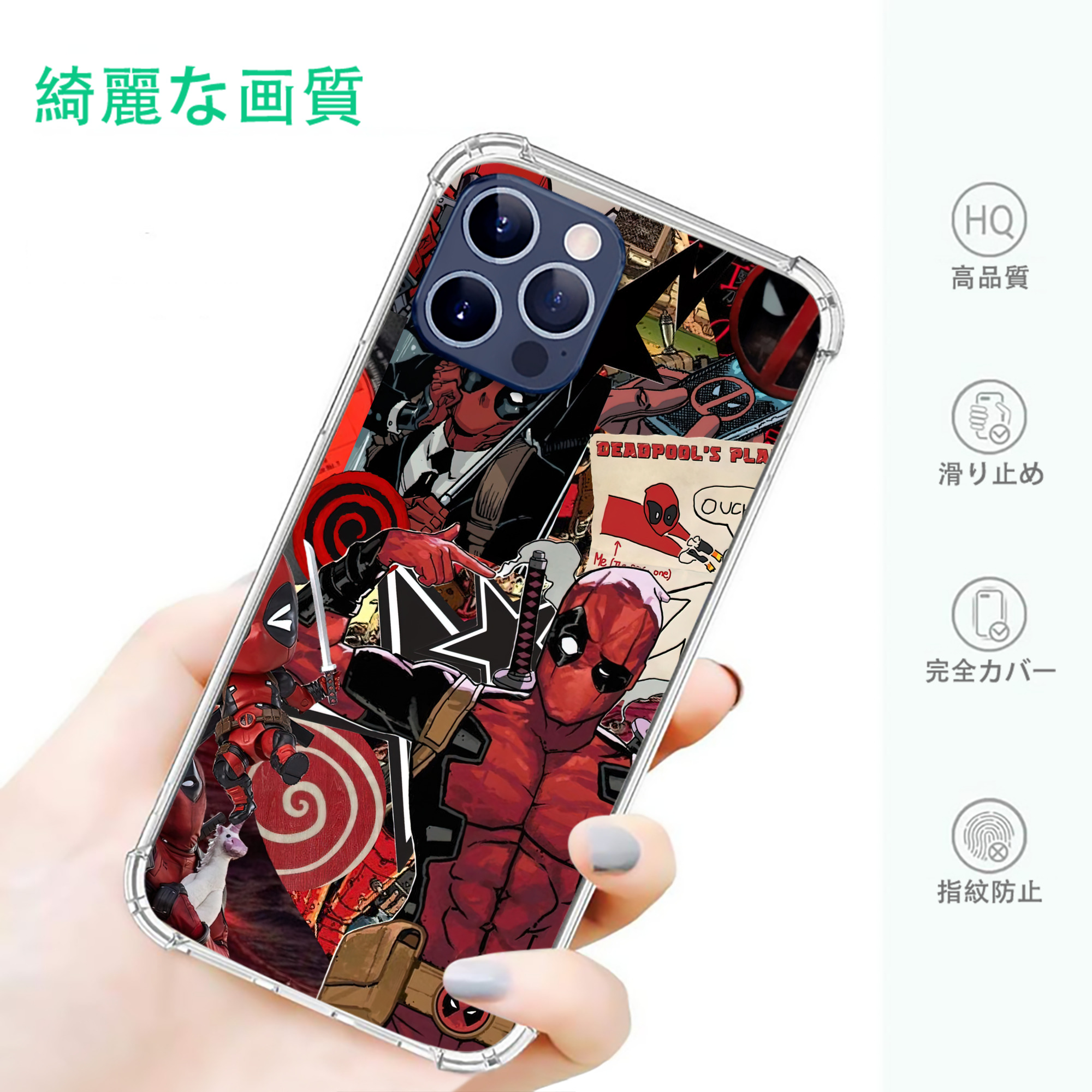 一般的なイメージ