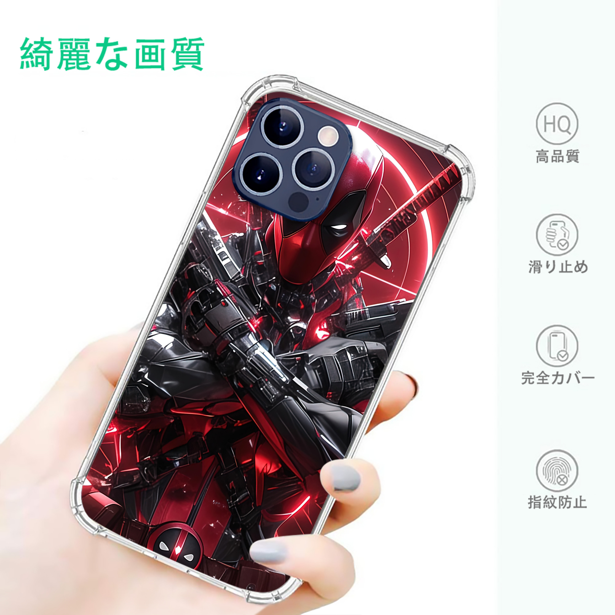 一般的なイメージ
