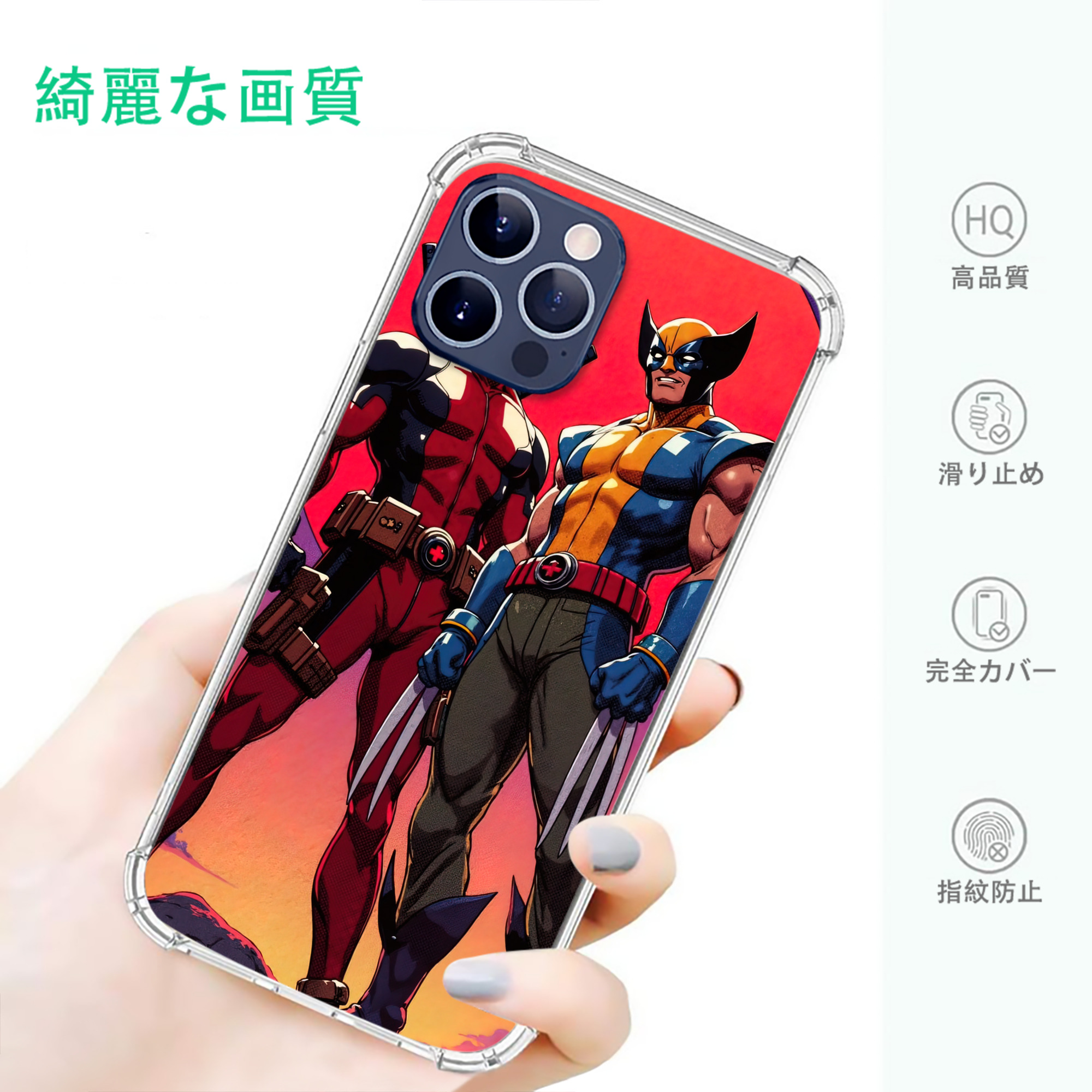 一般的なイメージ
