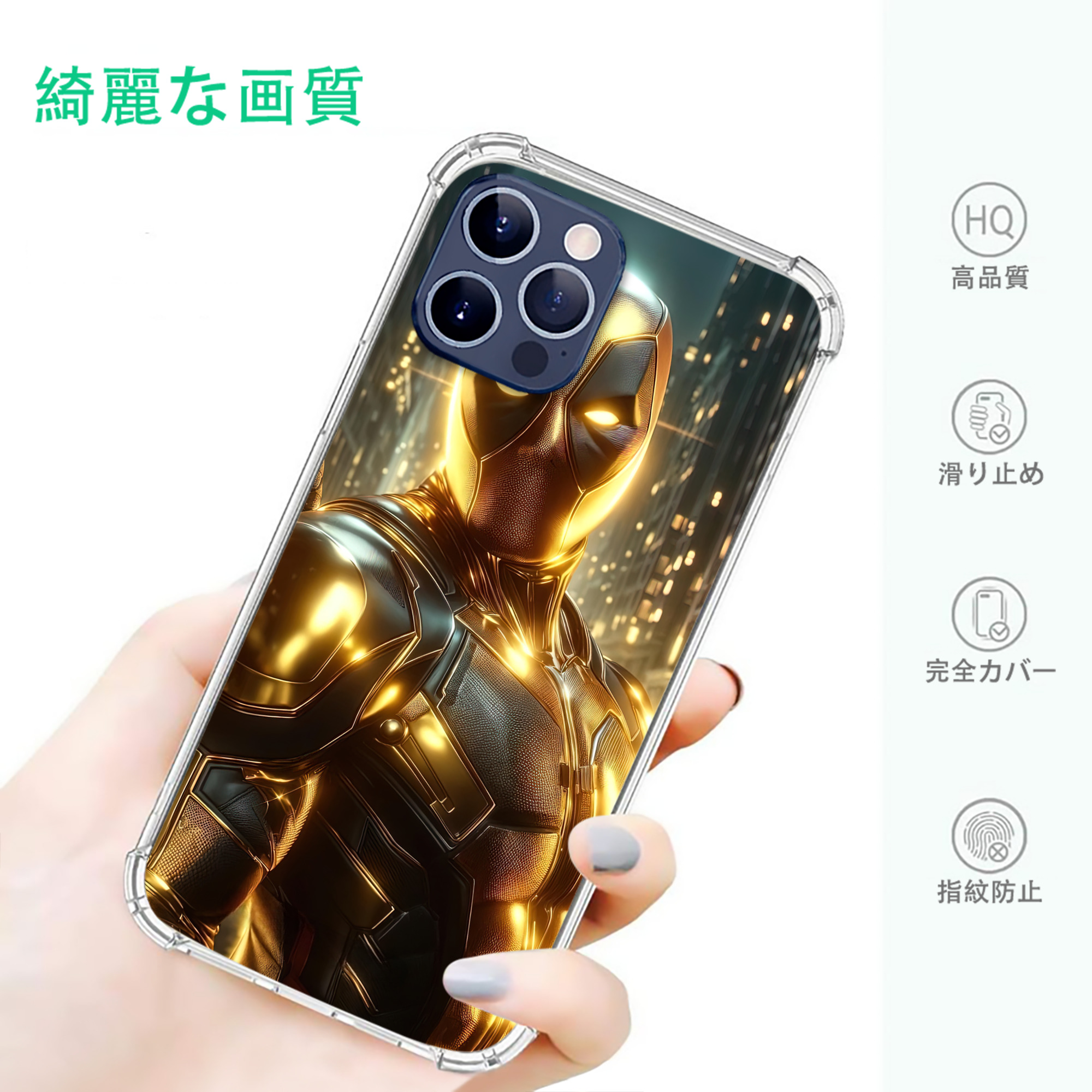 一般的なイメージ