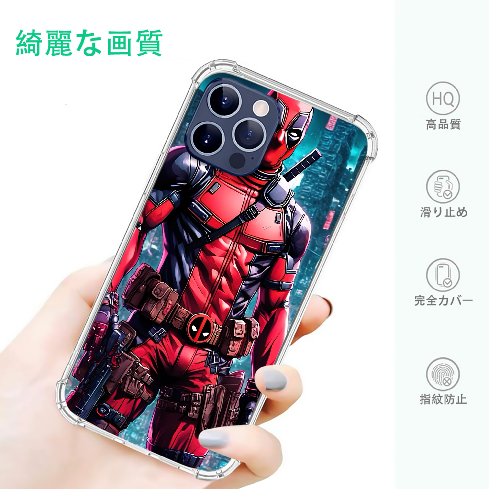 一般的なイメージ