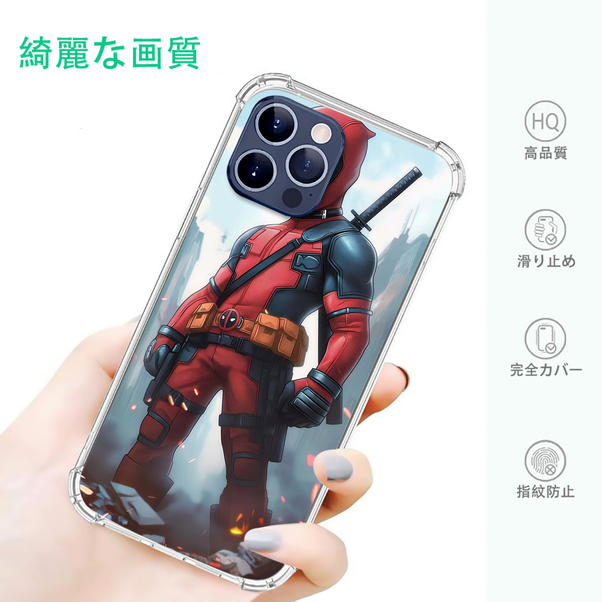 一般的なイメージ