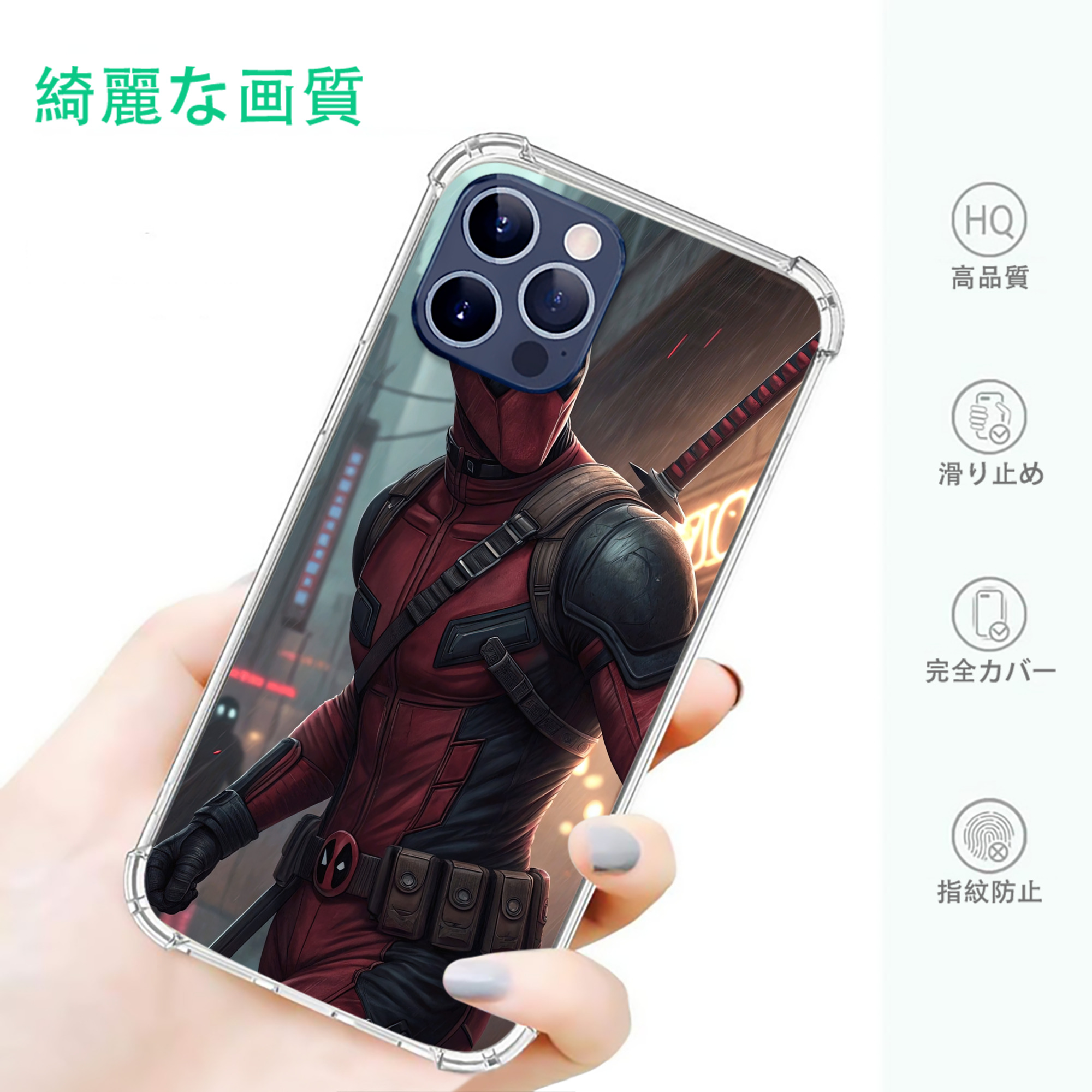 一般的なイメージ