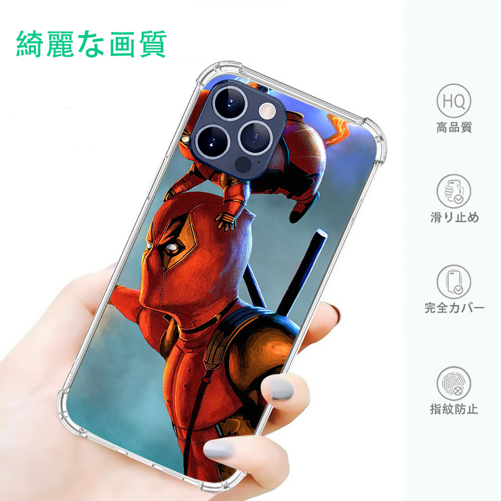 一般的なイメージ