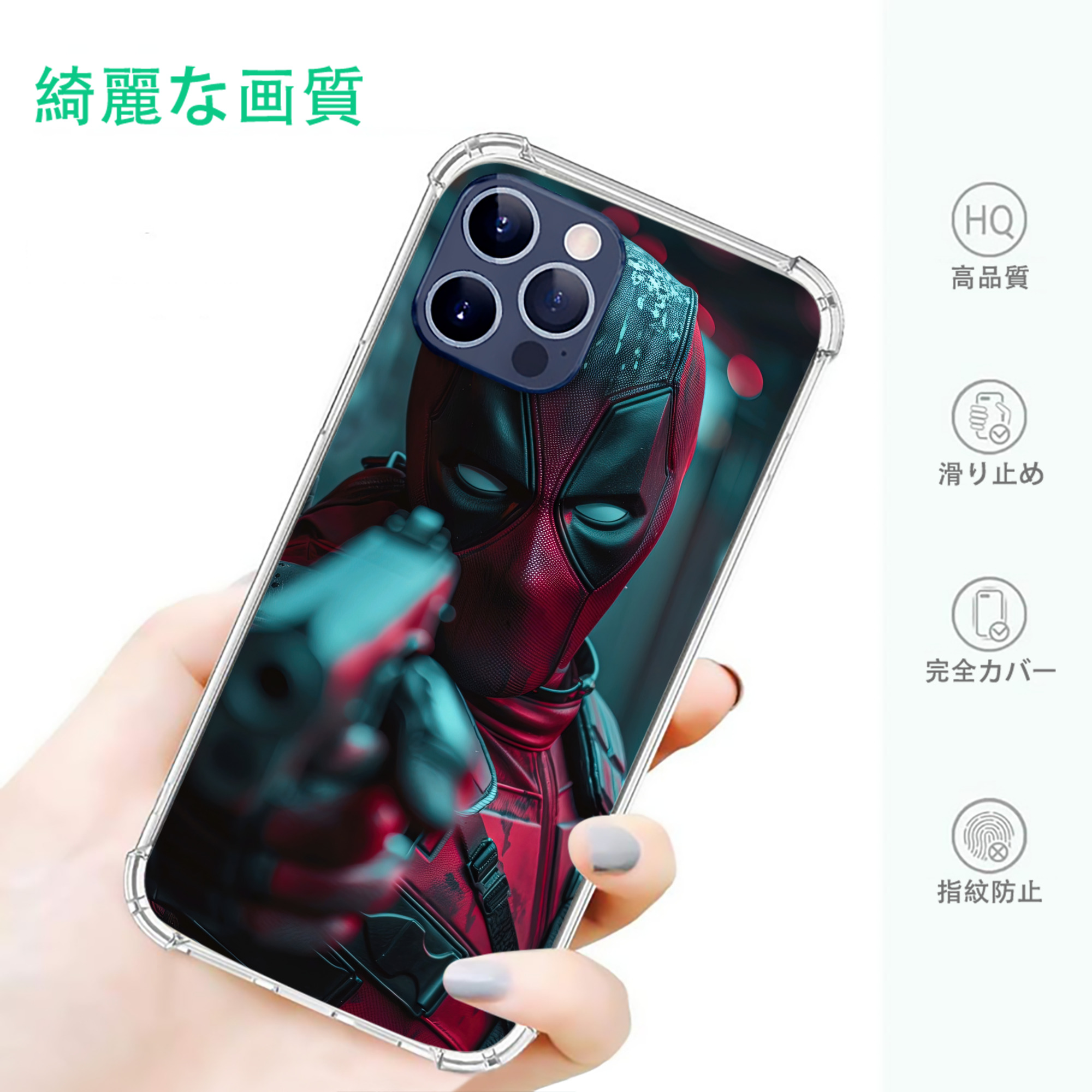 一般的なイメージ