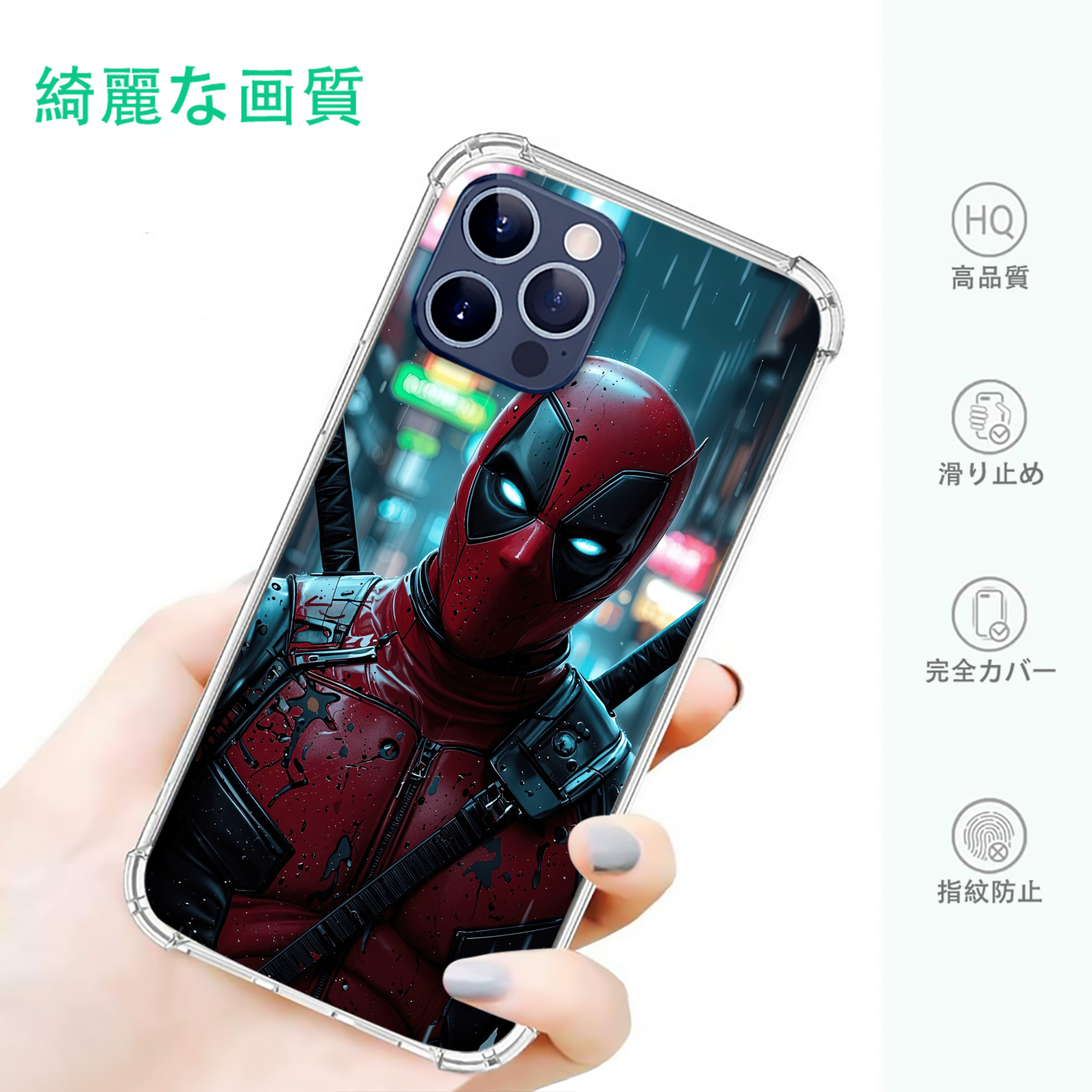 一般的なイメージ