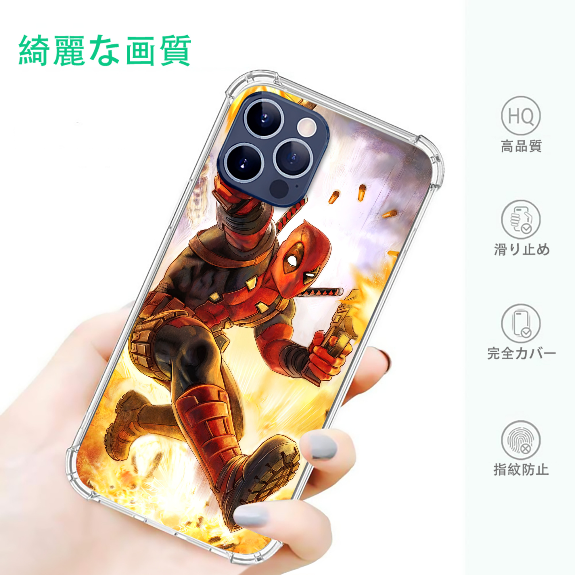 一般的なイメージ