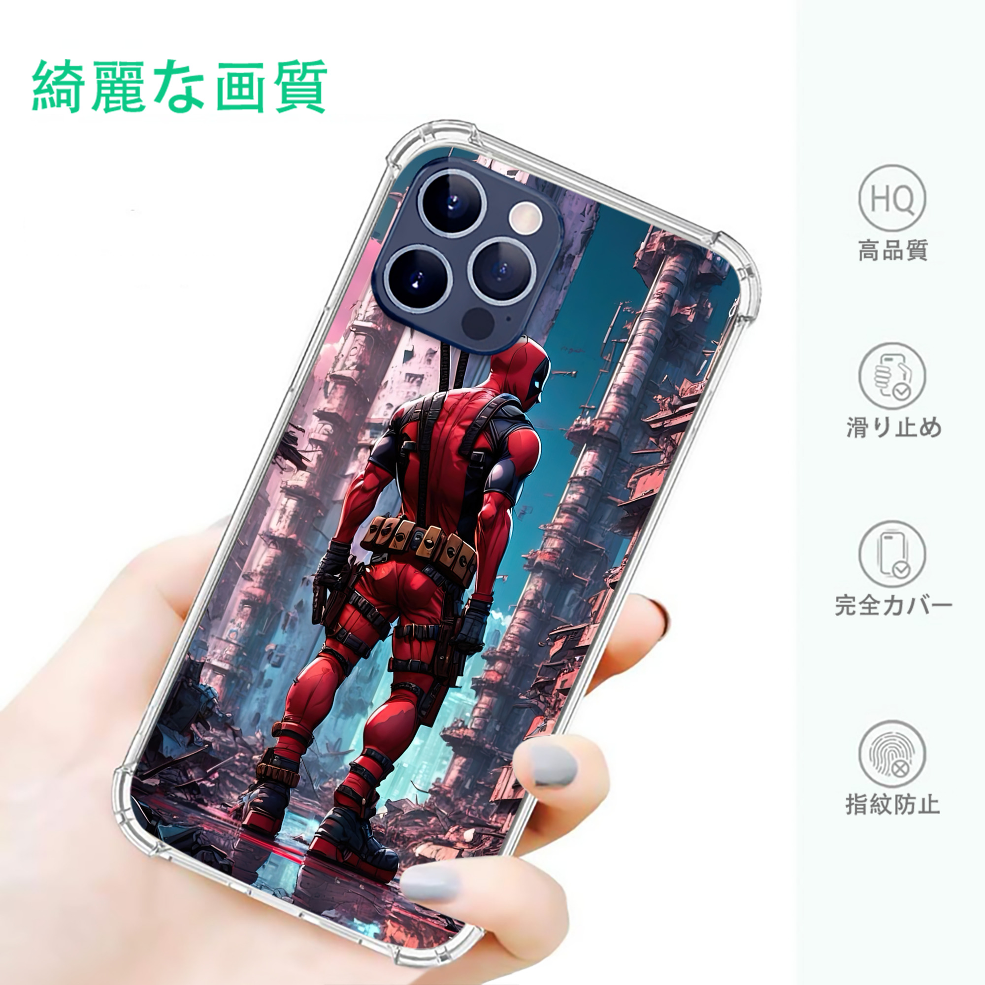 一般的なイメージ
