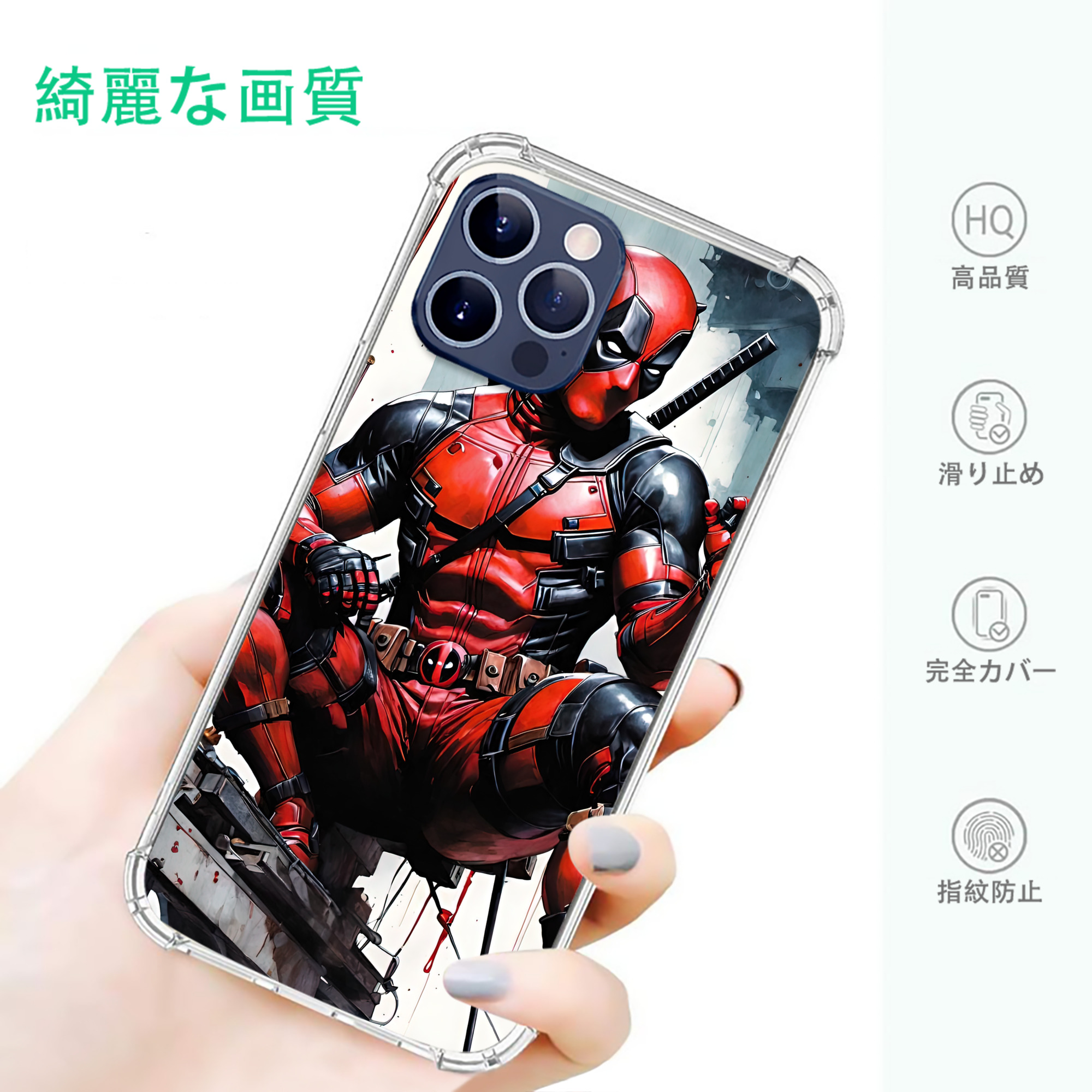 一般的なイメージ