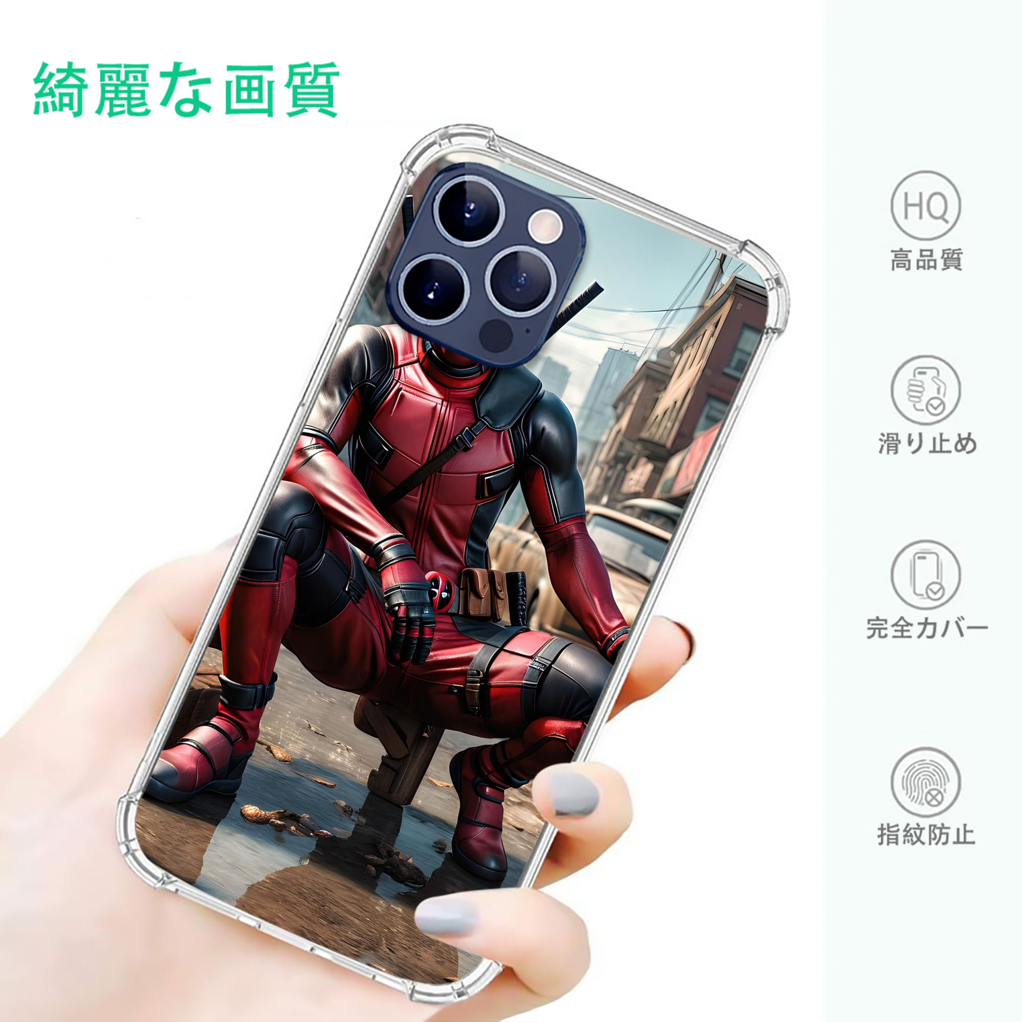 一般的なイメージ