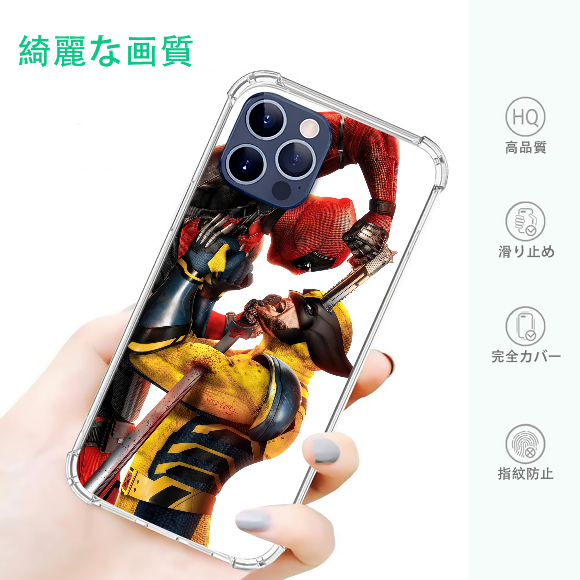 一般的なイメージ