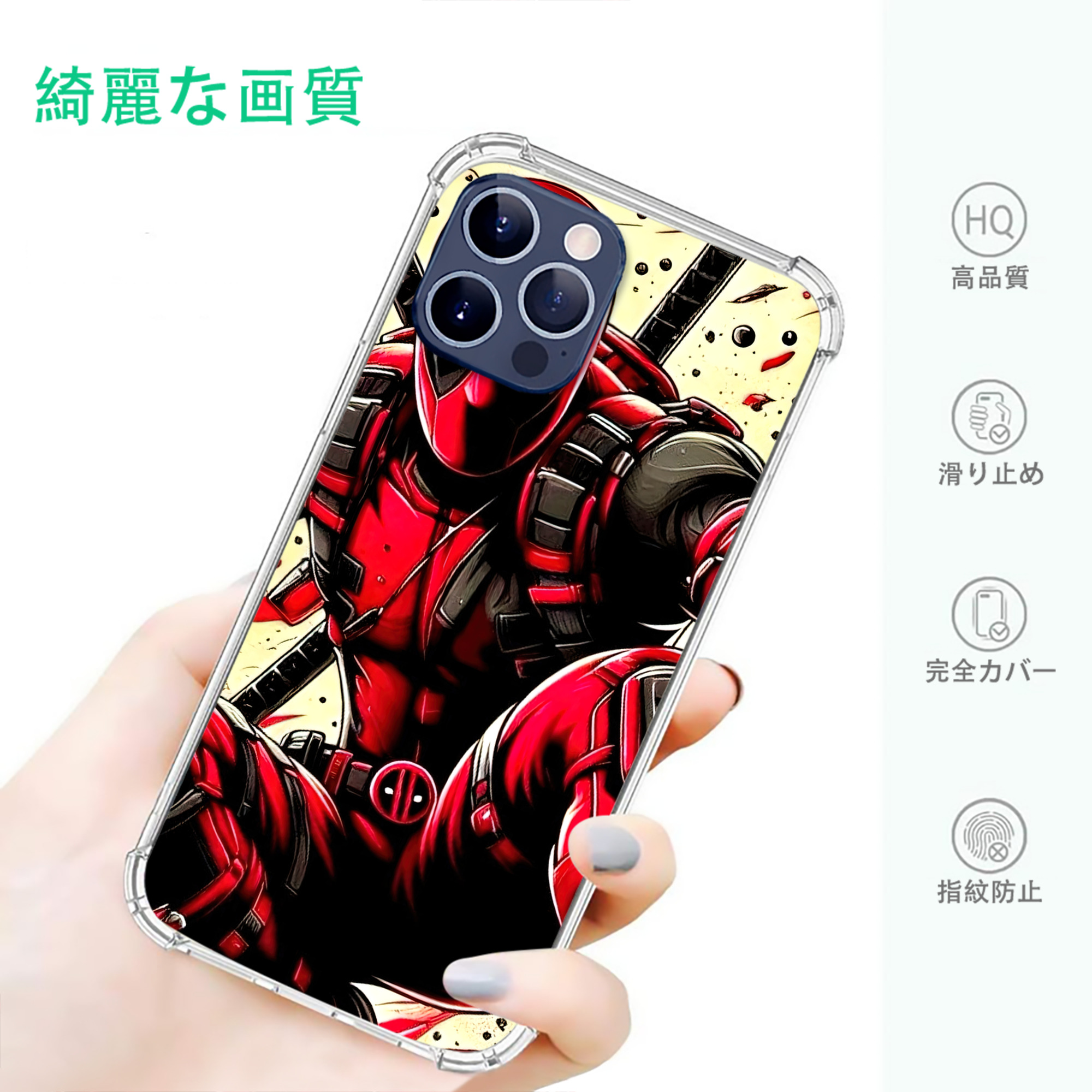 一般的なイメージ