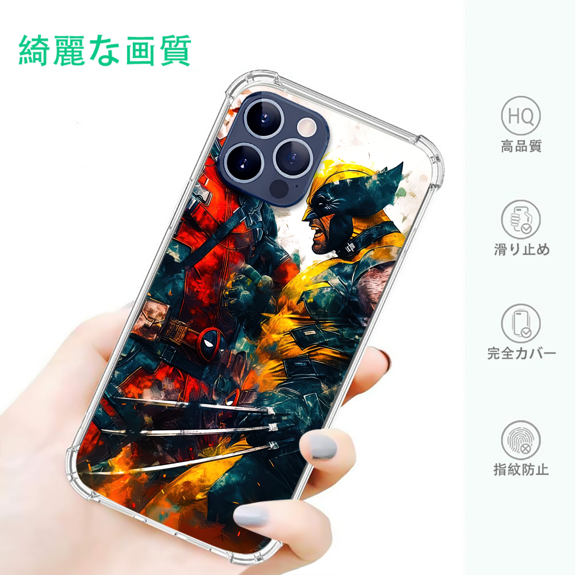 一般的なイメージ