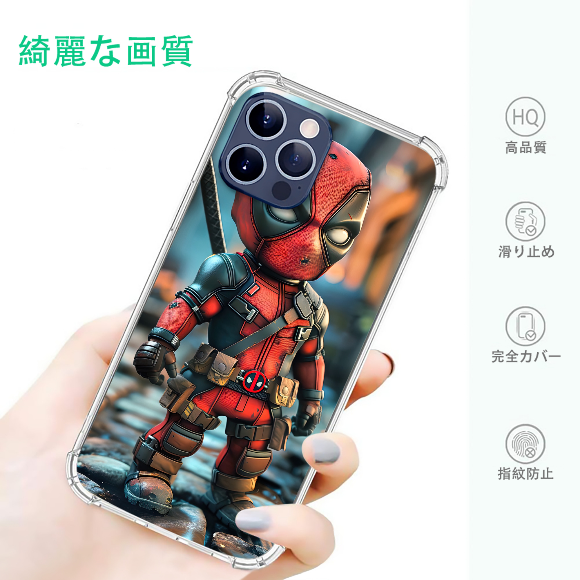 一般的なイメージ