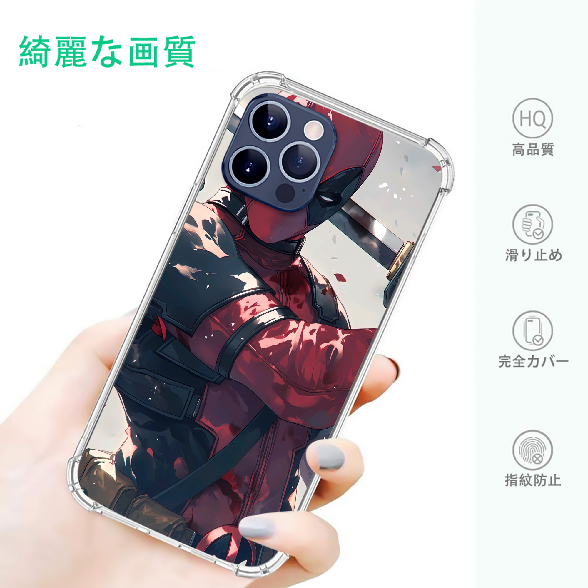 一般的なイメージ