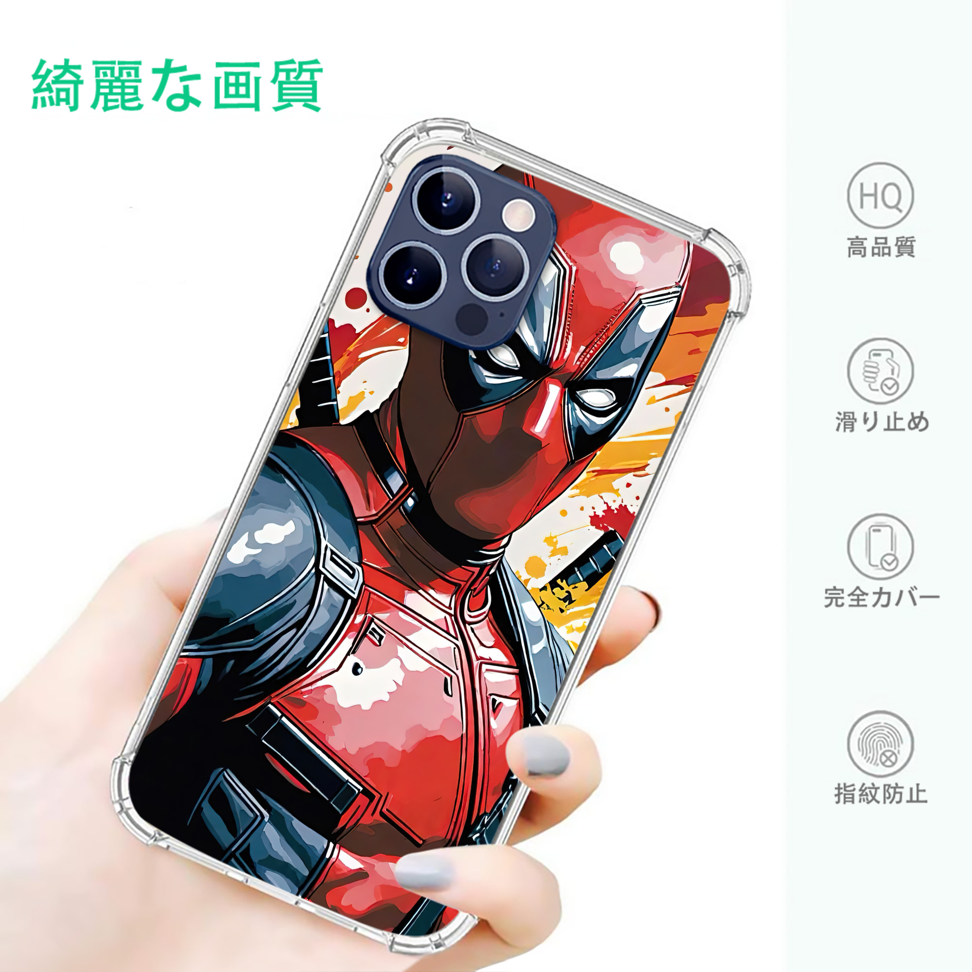 一般的なイメージ