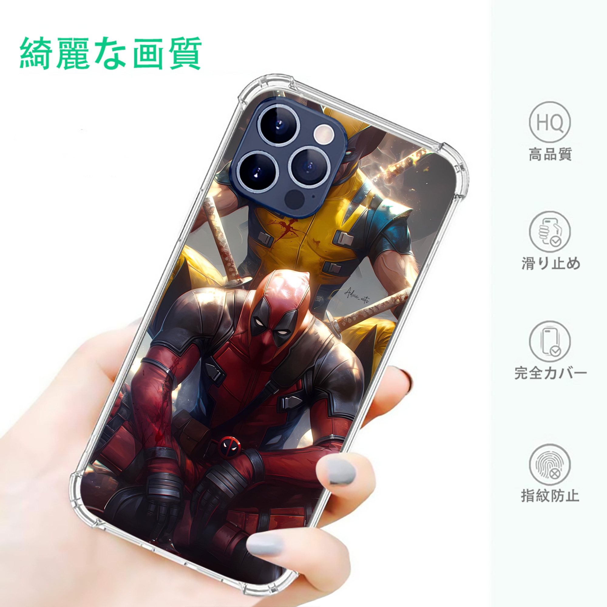 一般的なイメージ