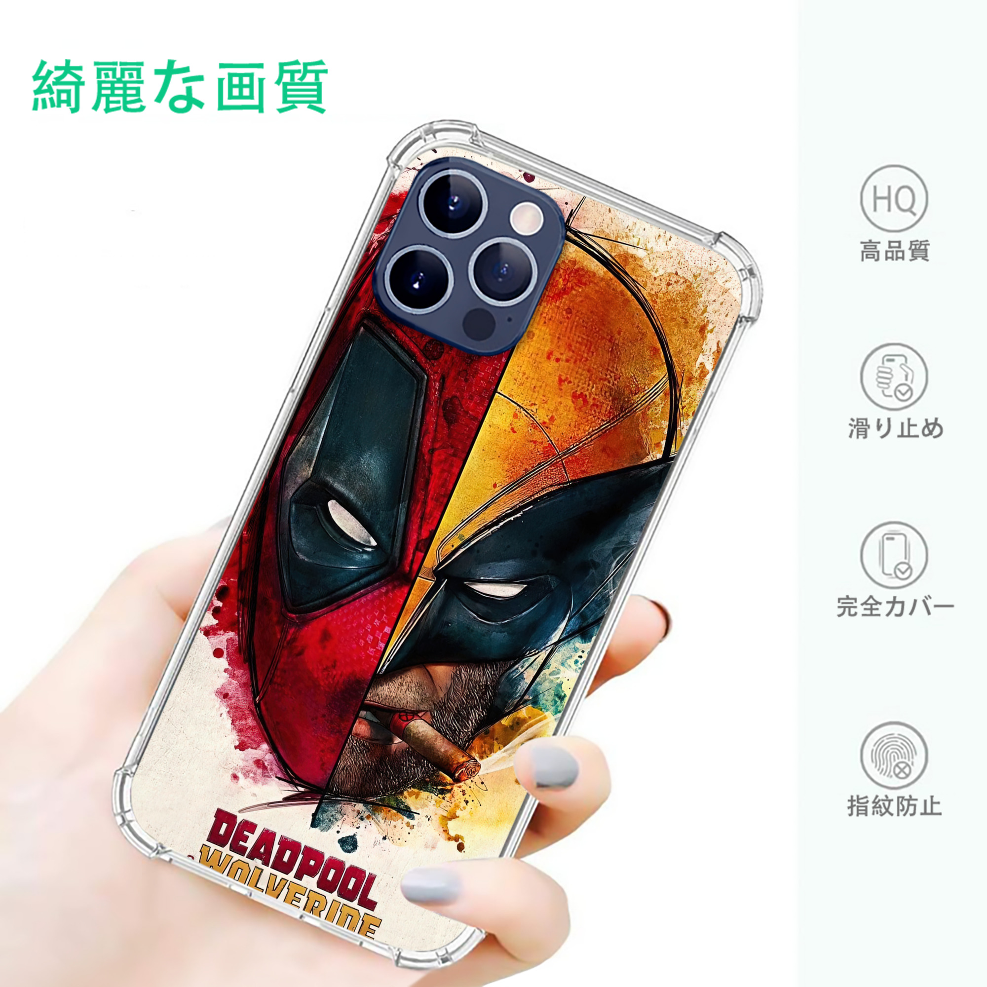 一般的なイメージ