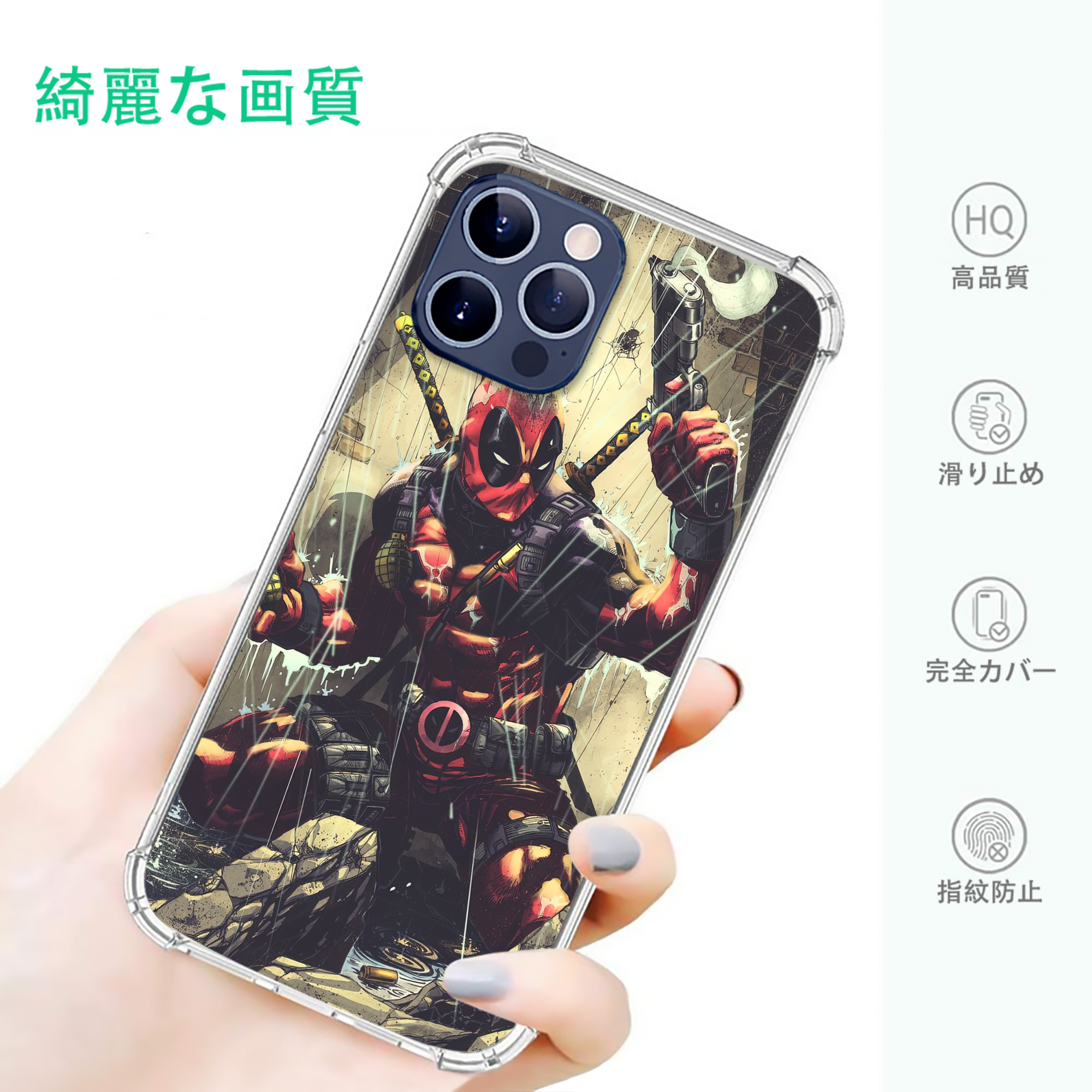 一般的なイメージ