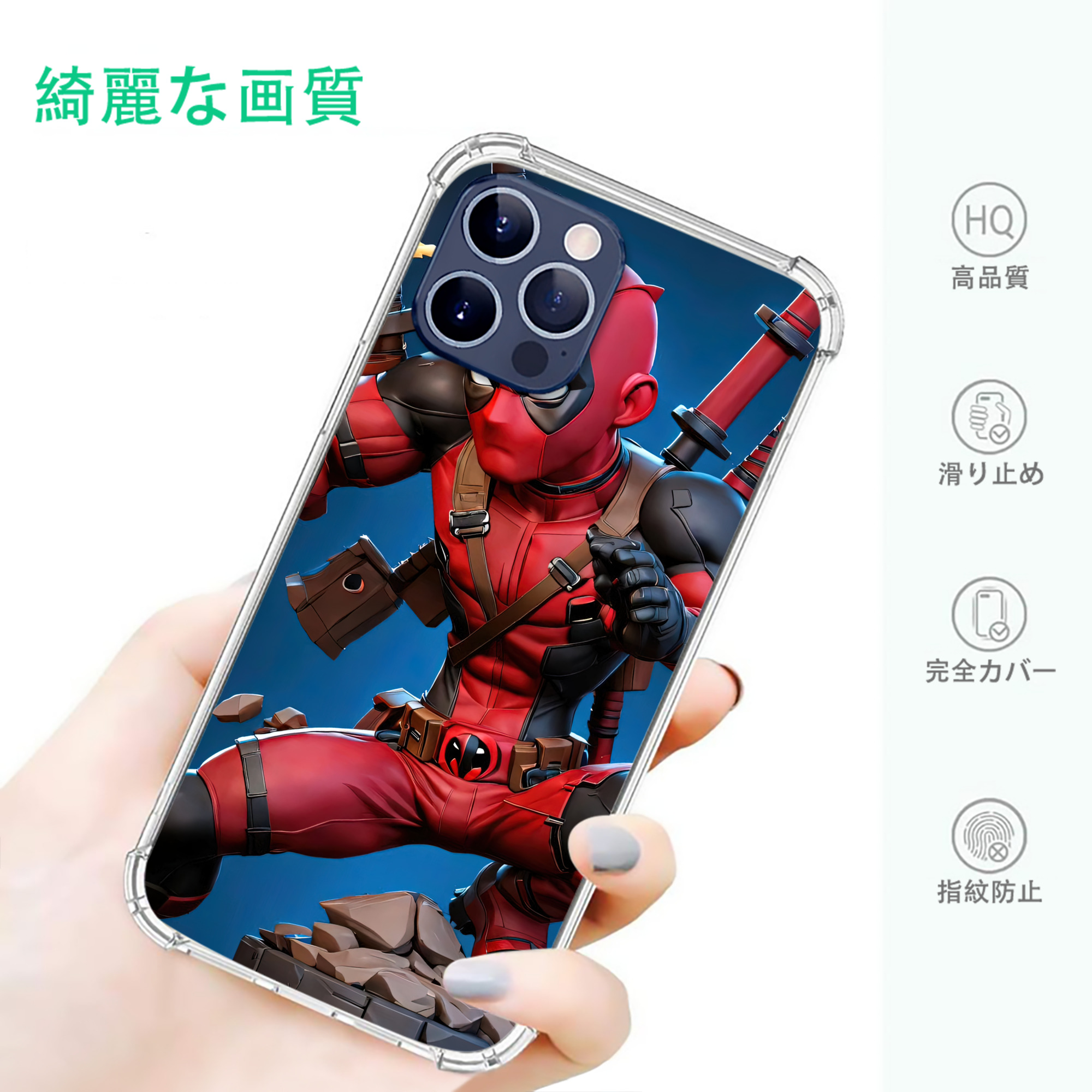 一般的なイメージ