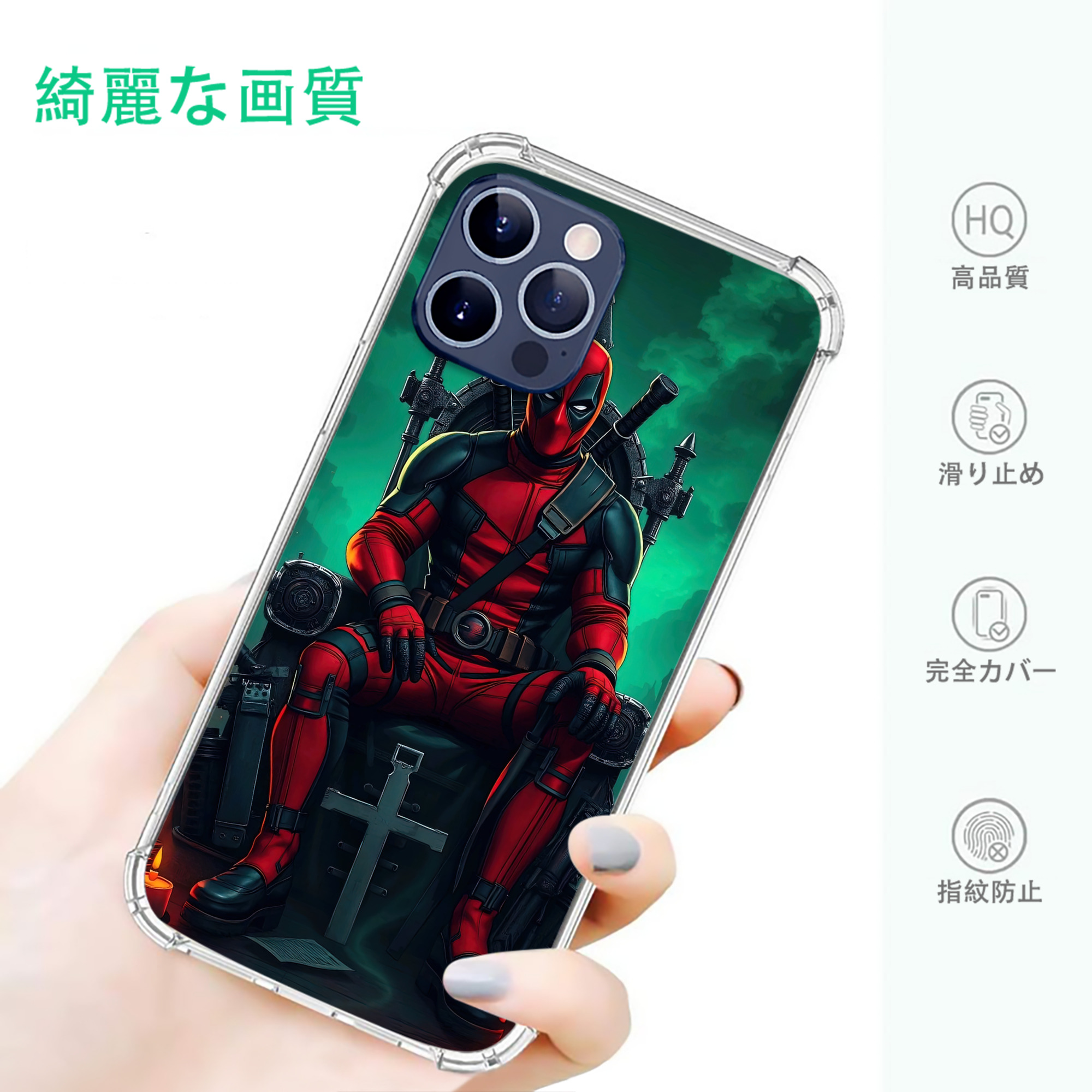 一般的なイメージ