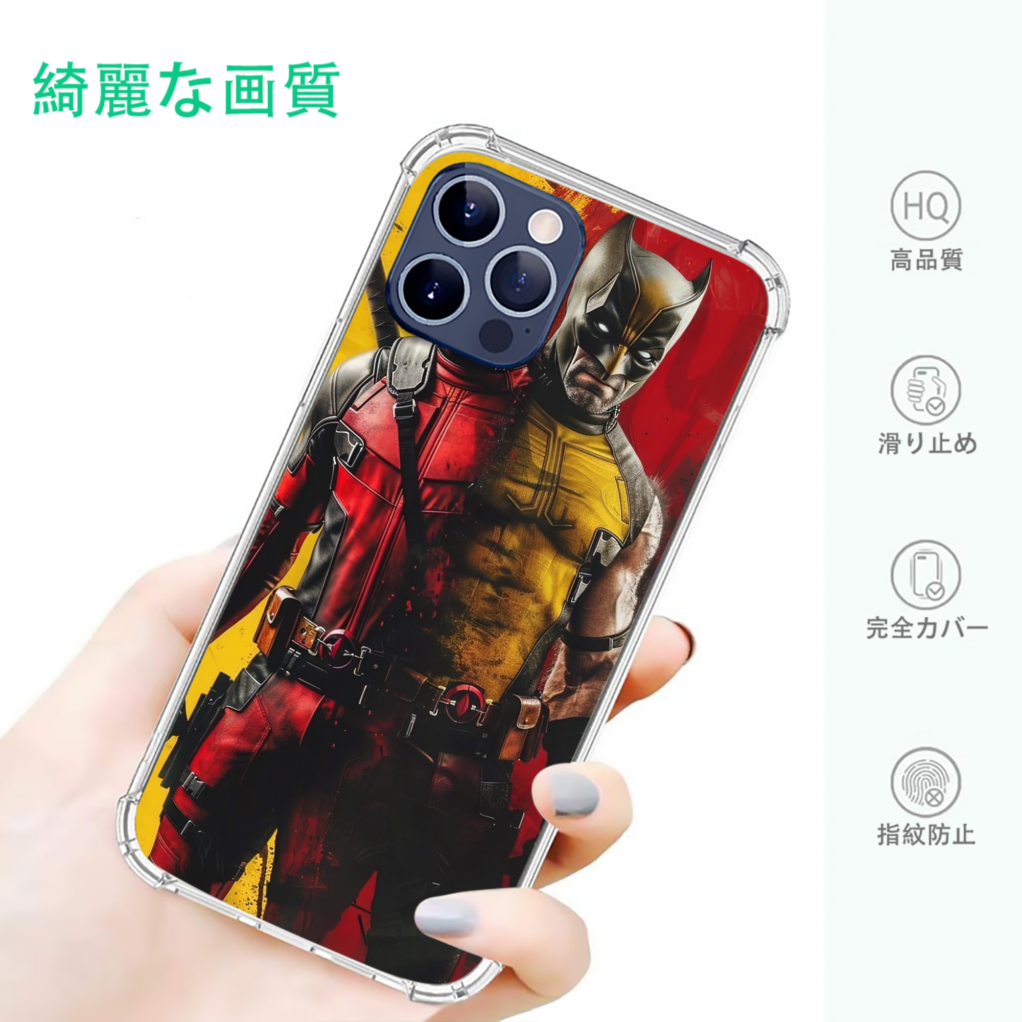 一般的なイメージ