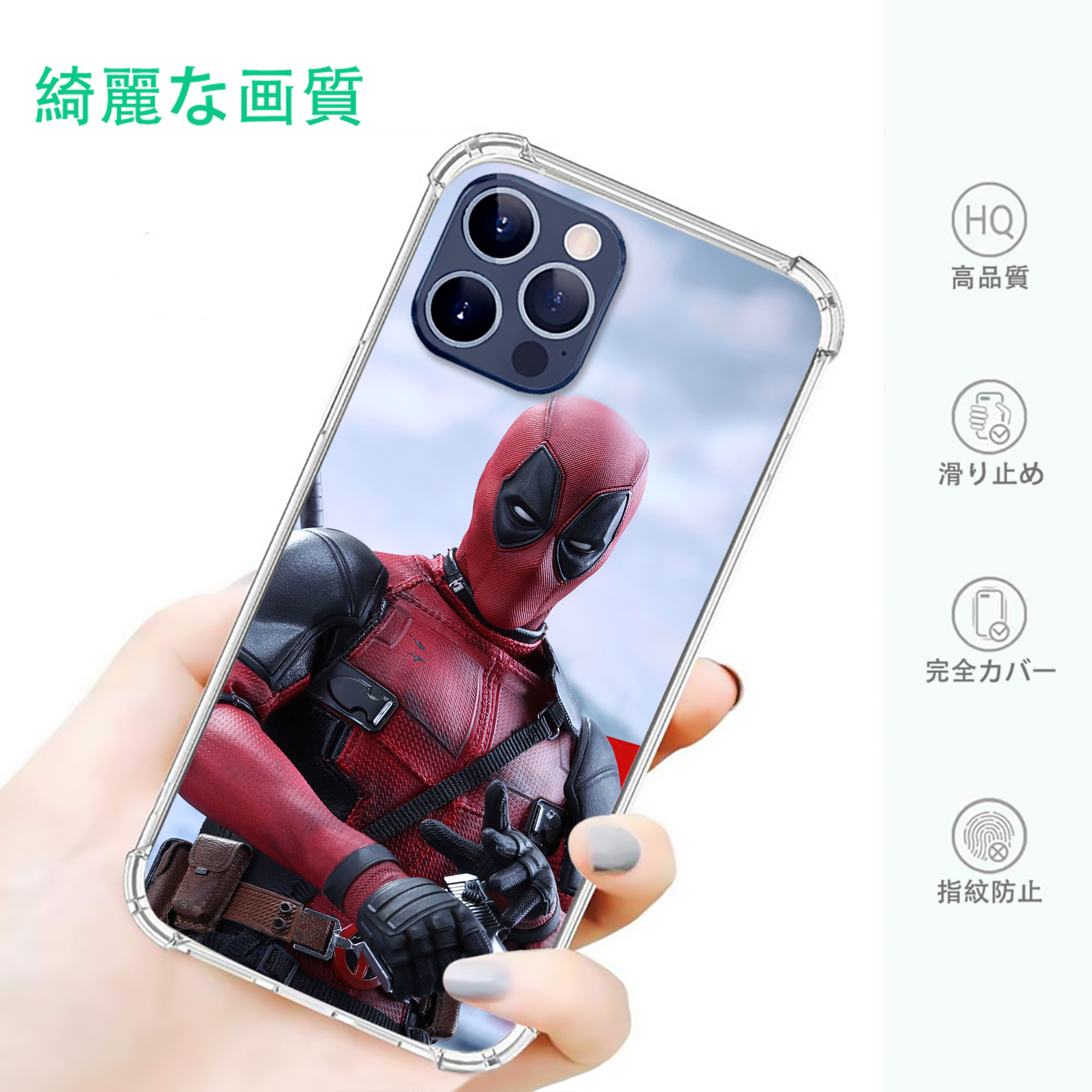 一般的なイメージ