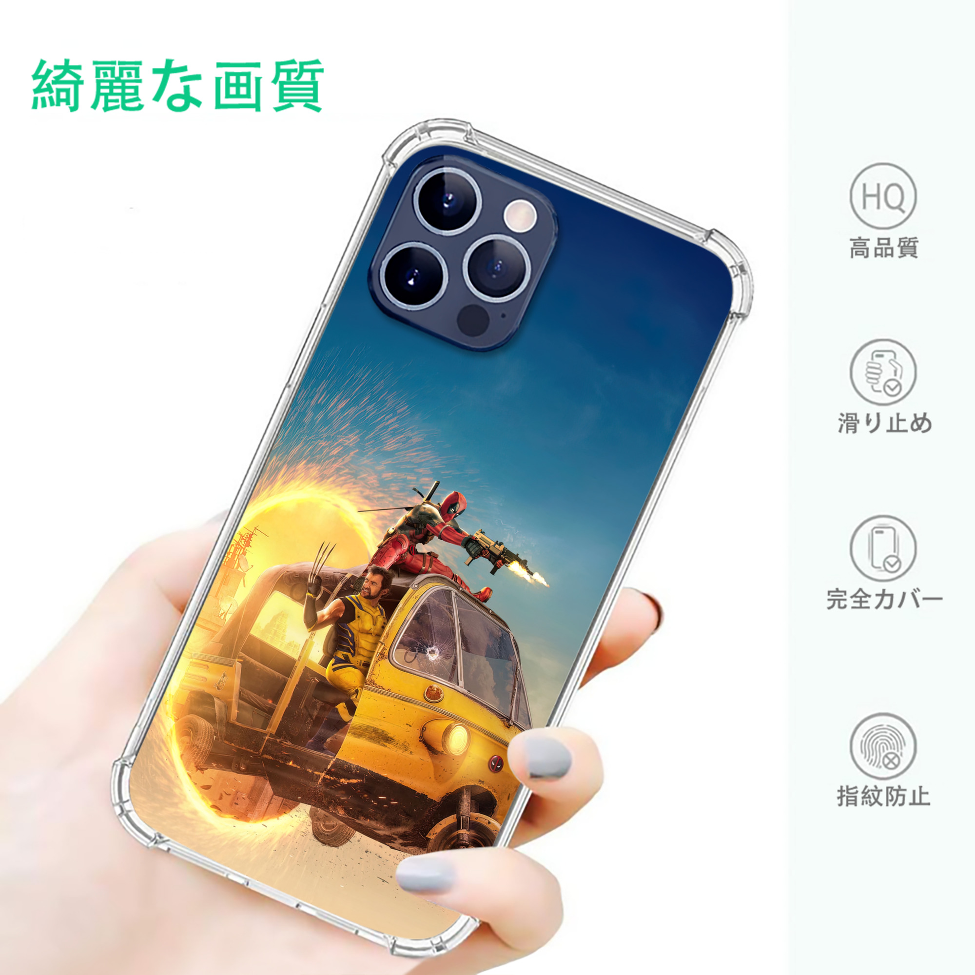 一般的なイメージ